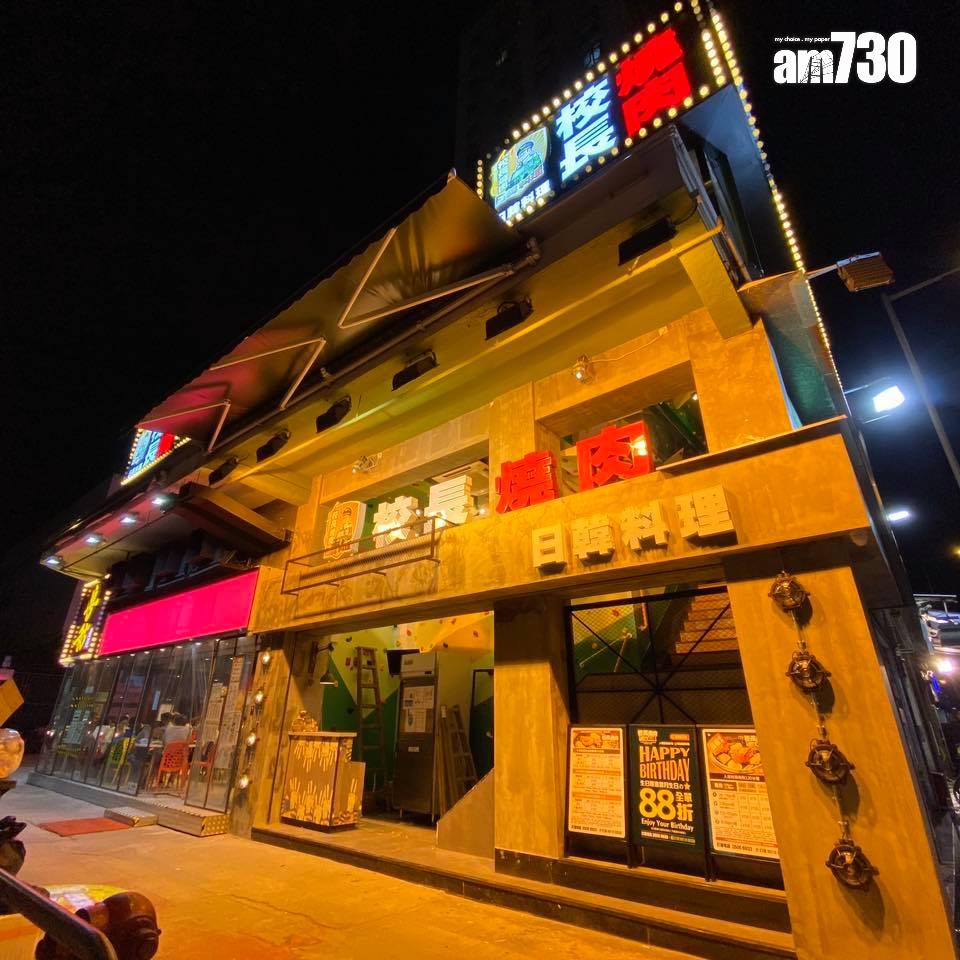 結業潮|元朗本月連失兩間燒肉店 牛角元朗廣場店營業至本周日