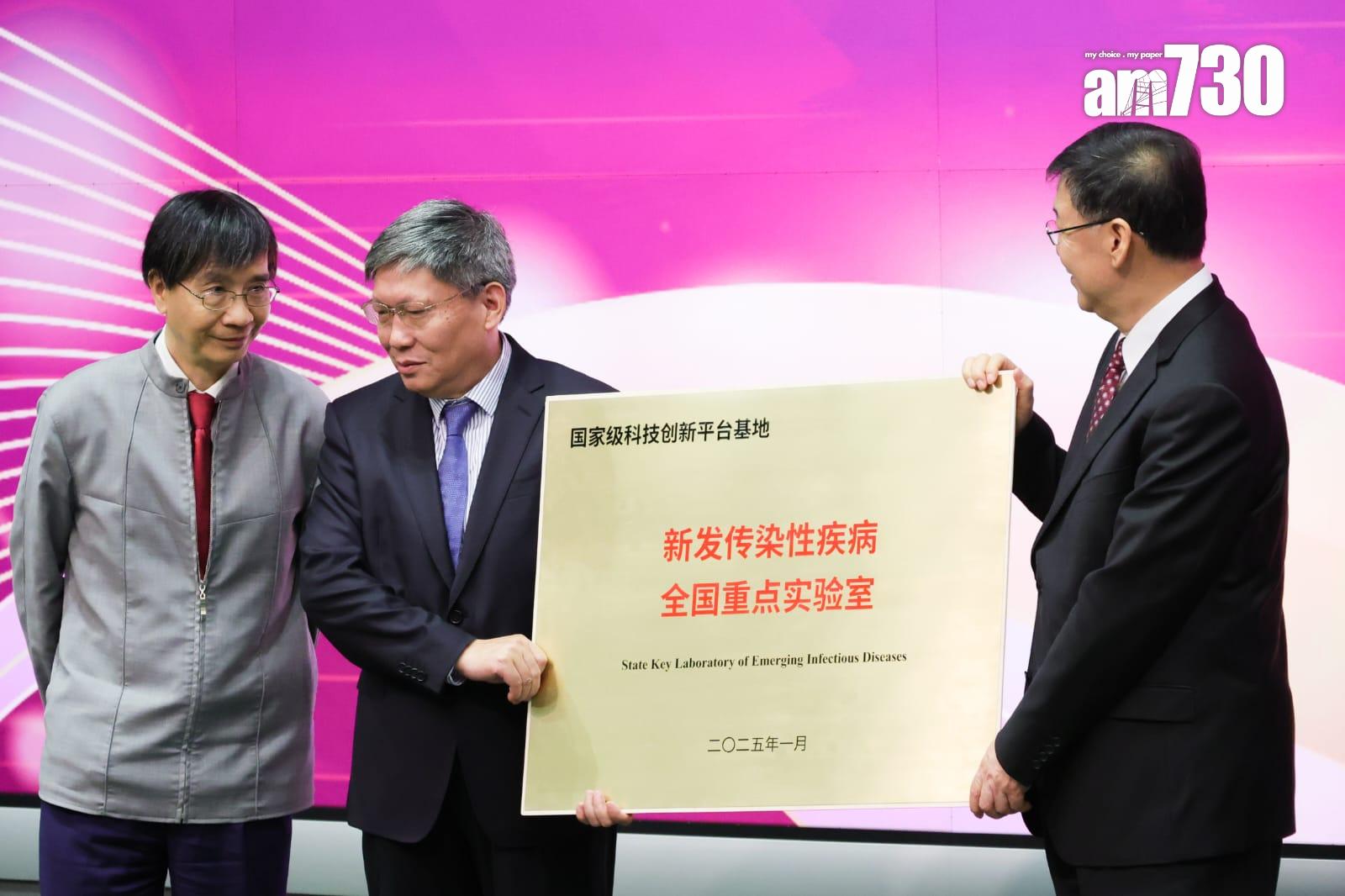 「在港全國重點實驗室」授牌儀式(吳康琦攝)