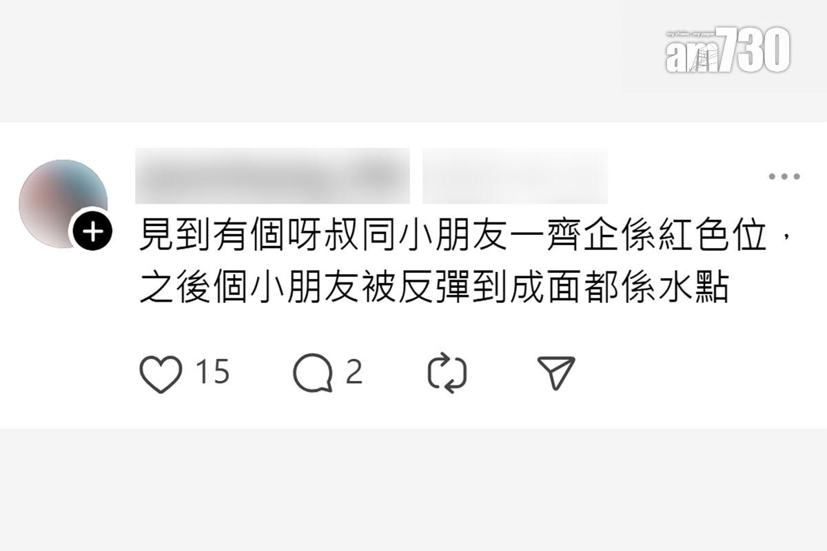 有人在網上關注男士應站在哪裡使用尿槽,網民留言回應。(Threads截圖)