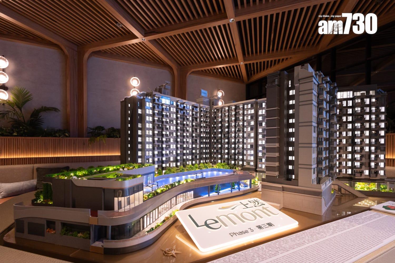 上然3期首推113伙 「3球有找」入場 折實平均呎價11395元|大埔新盤