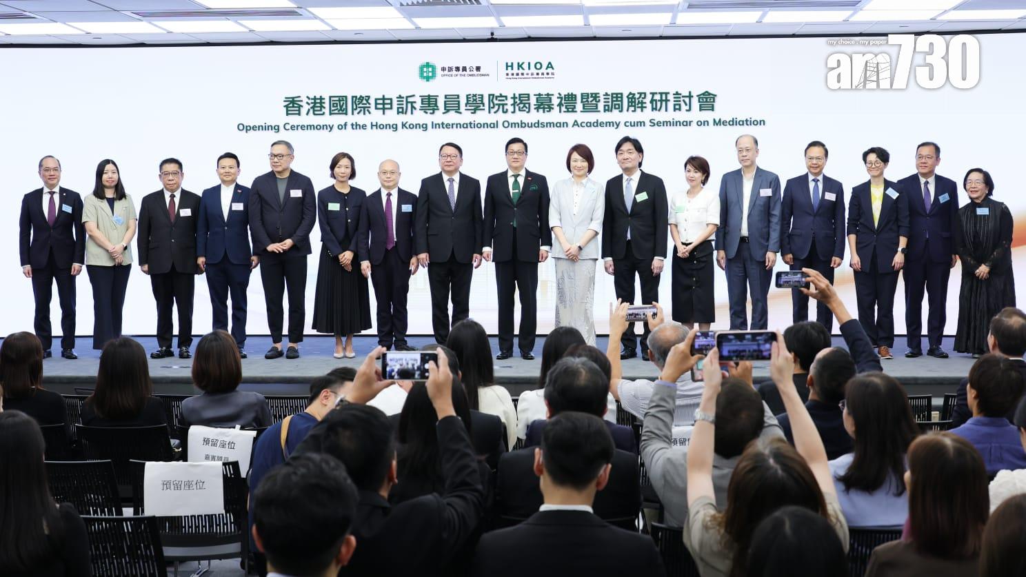 國際申訴專員學院揭幕(吳康琦攝)