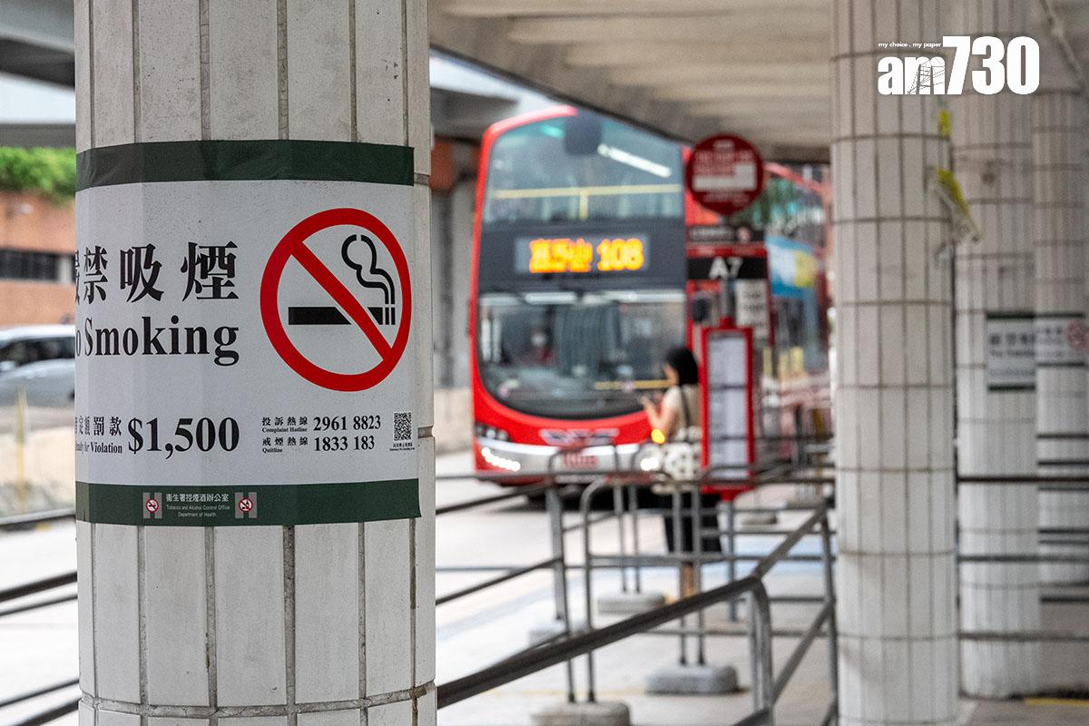 控煙酒辦一連6日加強打擊公共運輸設施的違例吸煙行為。(資料圖片)