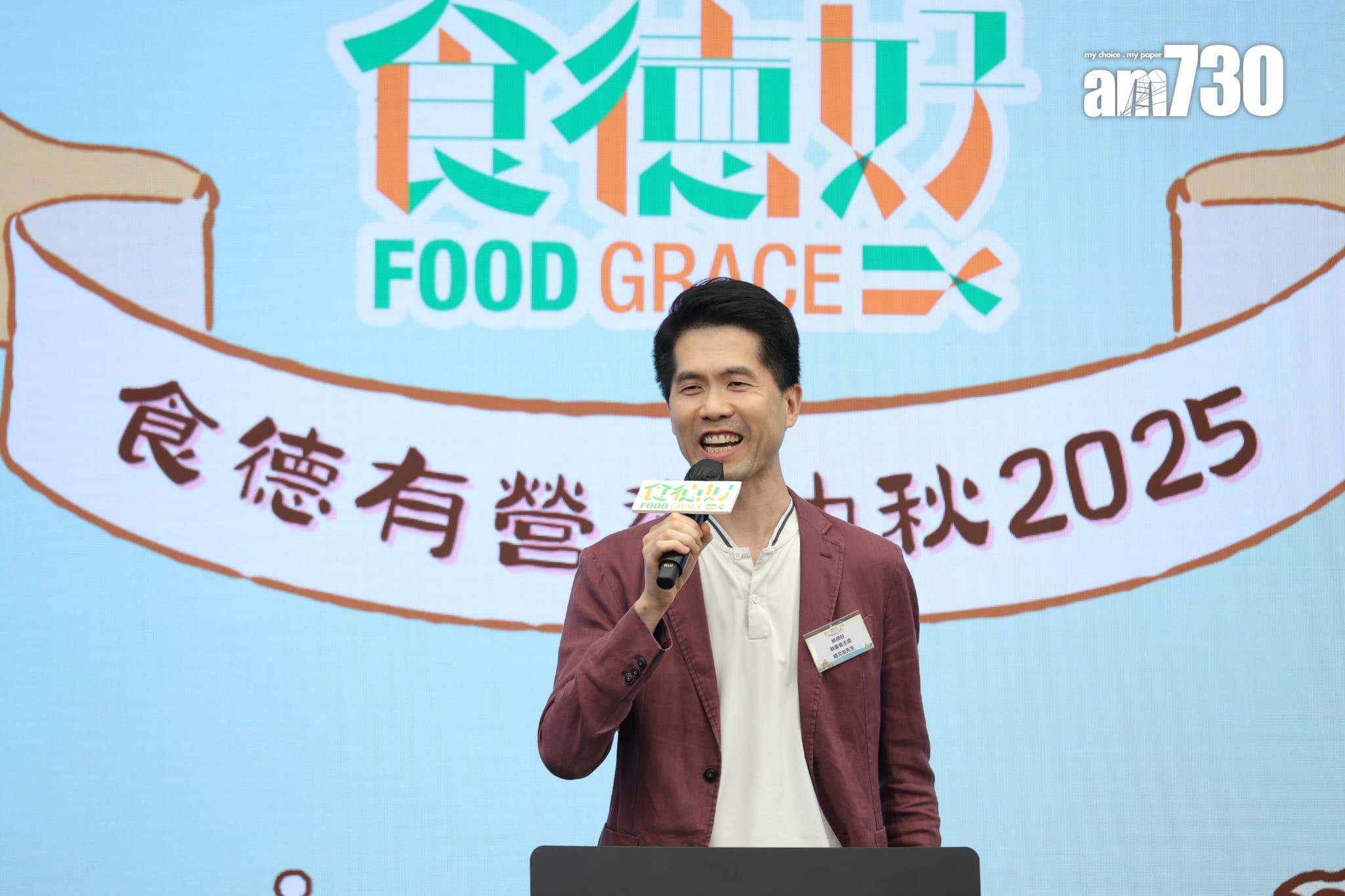 「食德好」明日至10月1日展開月餅回收活動,在全港設立100個回收點(林俊源攝)