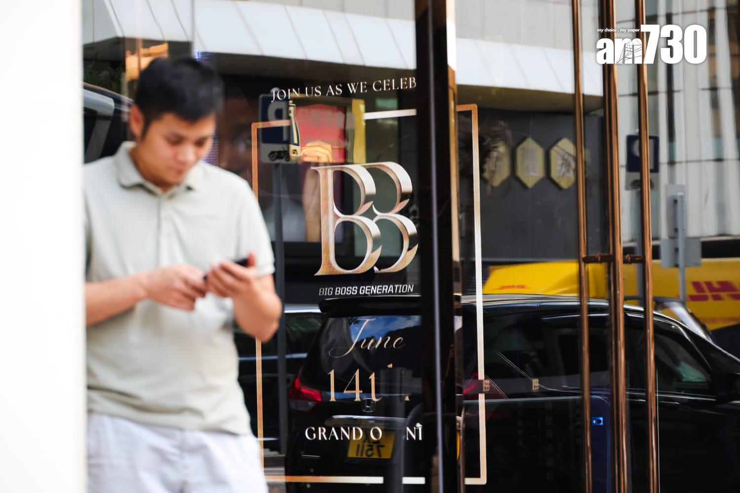 大富豪夜總會未有開門營業,大門深鎖未見工人作人員,門外未見張貼任何通告。(吳康琦攝)