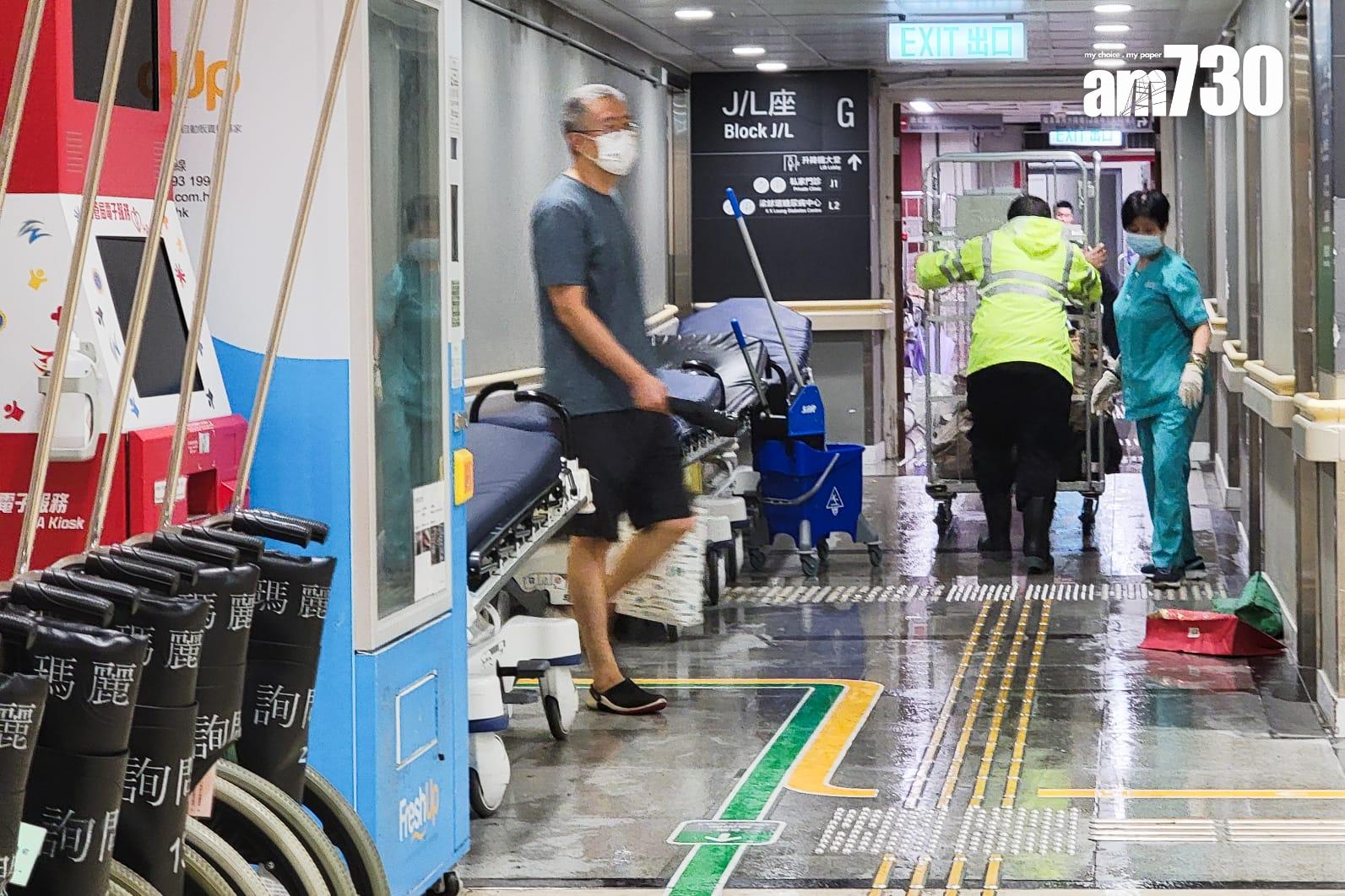 黑雨下瑪麗醫院嚴重水浸影響服務(吳康琦攝)