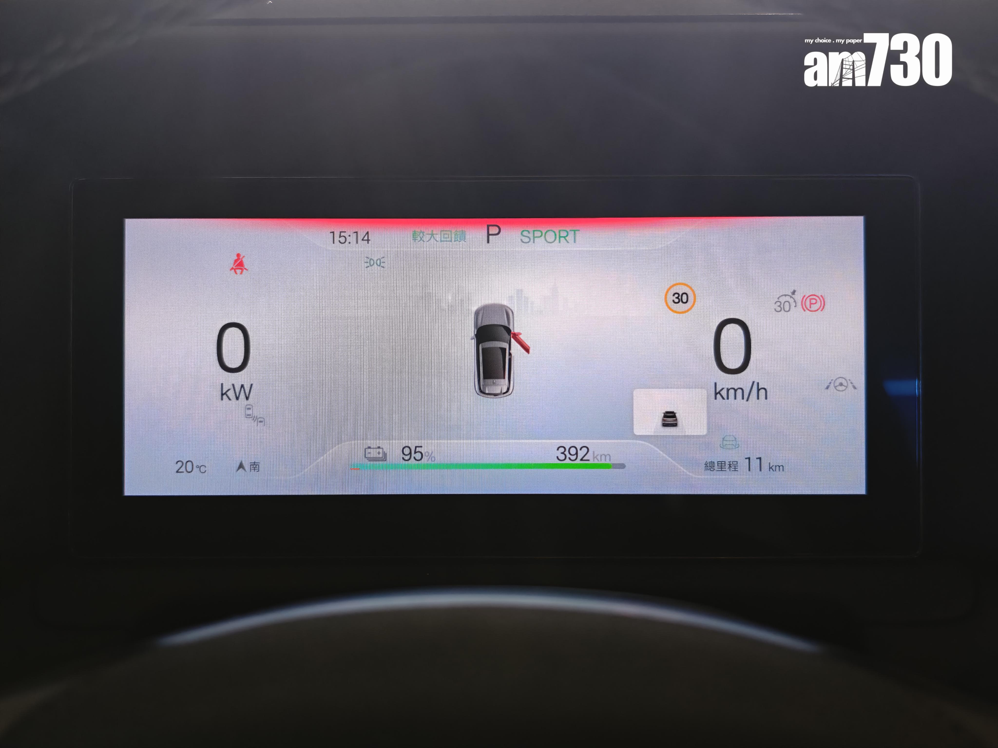 電動車|BYD ATTO 2可調節兩級回饋及駕駛模式。