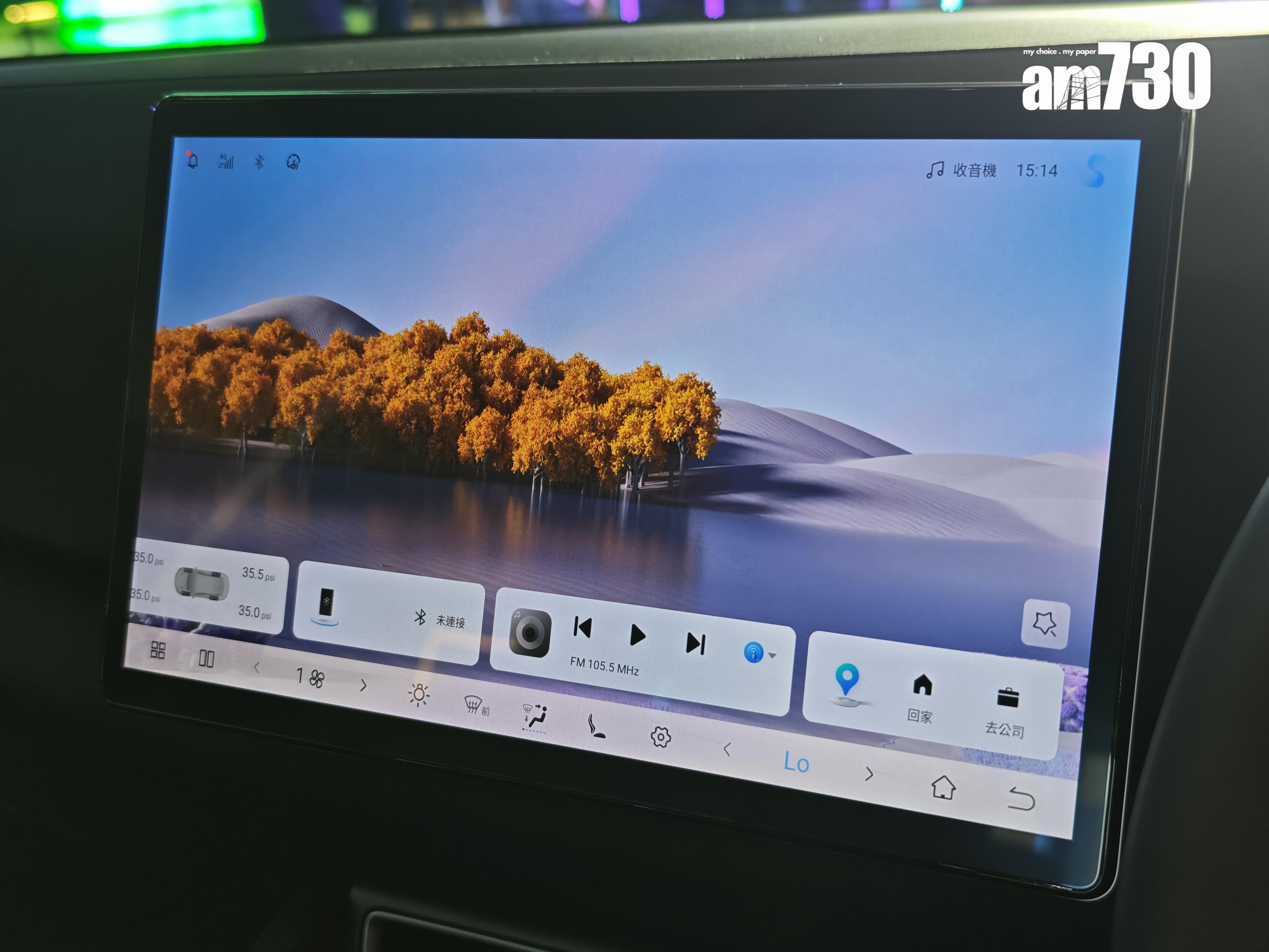 電動車|BYD ATTO 2的12.8吋電動觸控屏幕如平板電腦般實用。