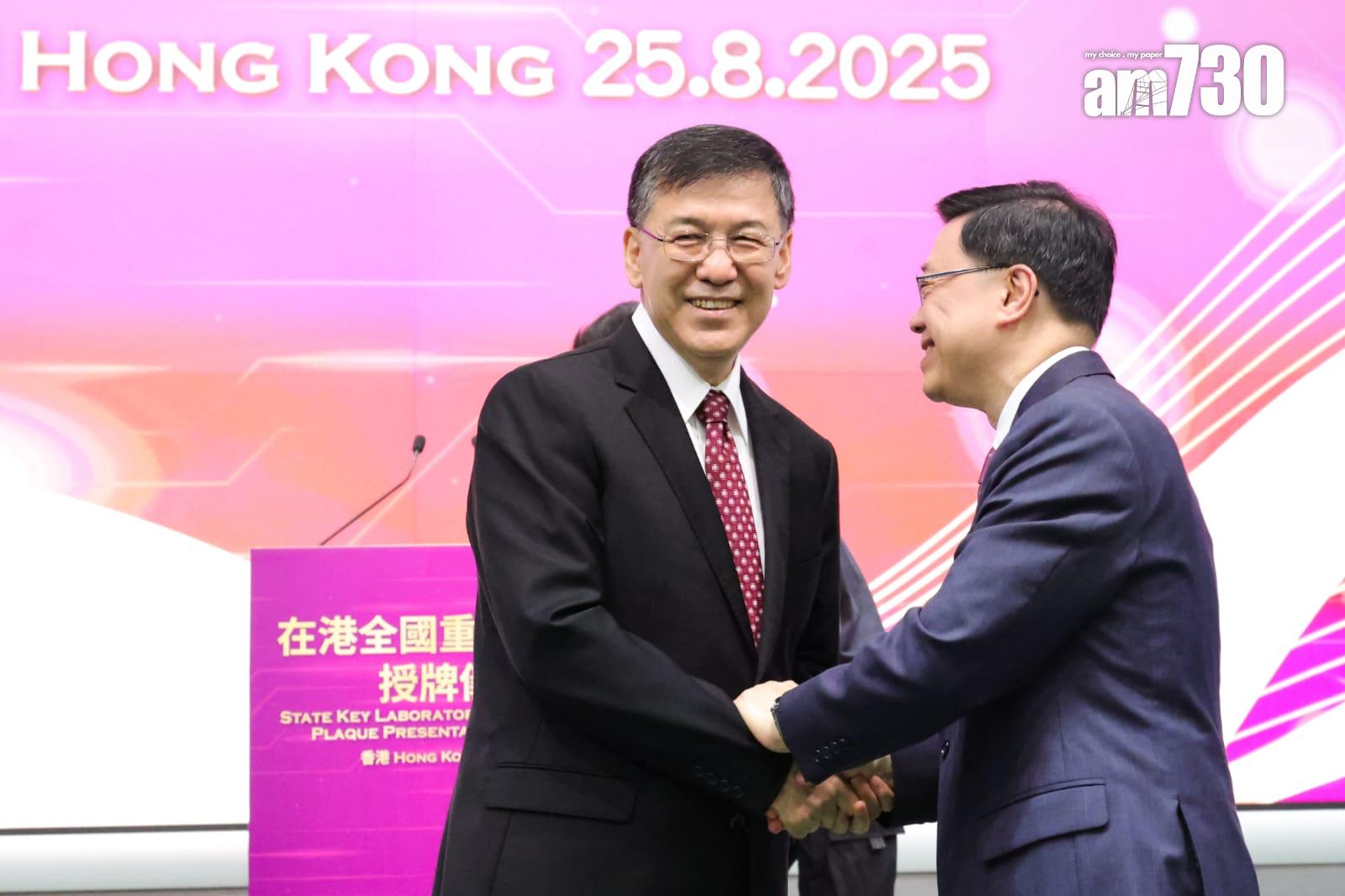 「在港全國重點實驗室」授牌儀式,行政長官李家超感謝國家科技部部長陰和俊致辭(吳康琦攝)