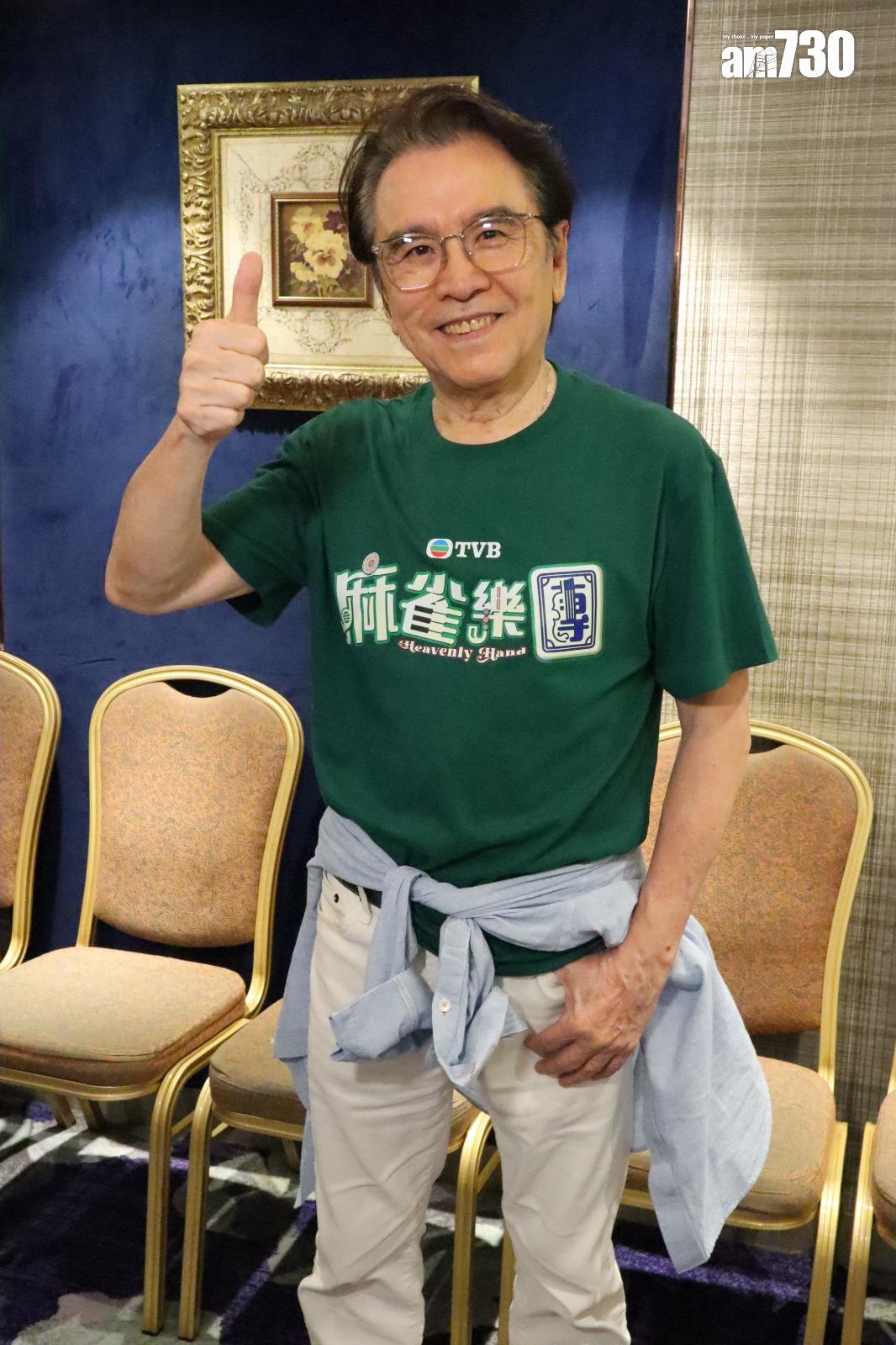 姜大衛今日(12日)出席TVB劇集《麻雀樂團》宣傳活動。(娛樂組攝)