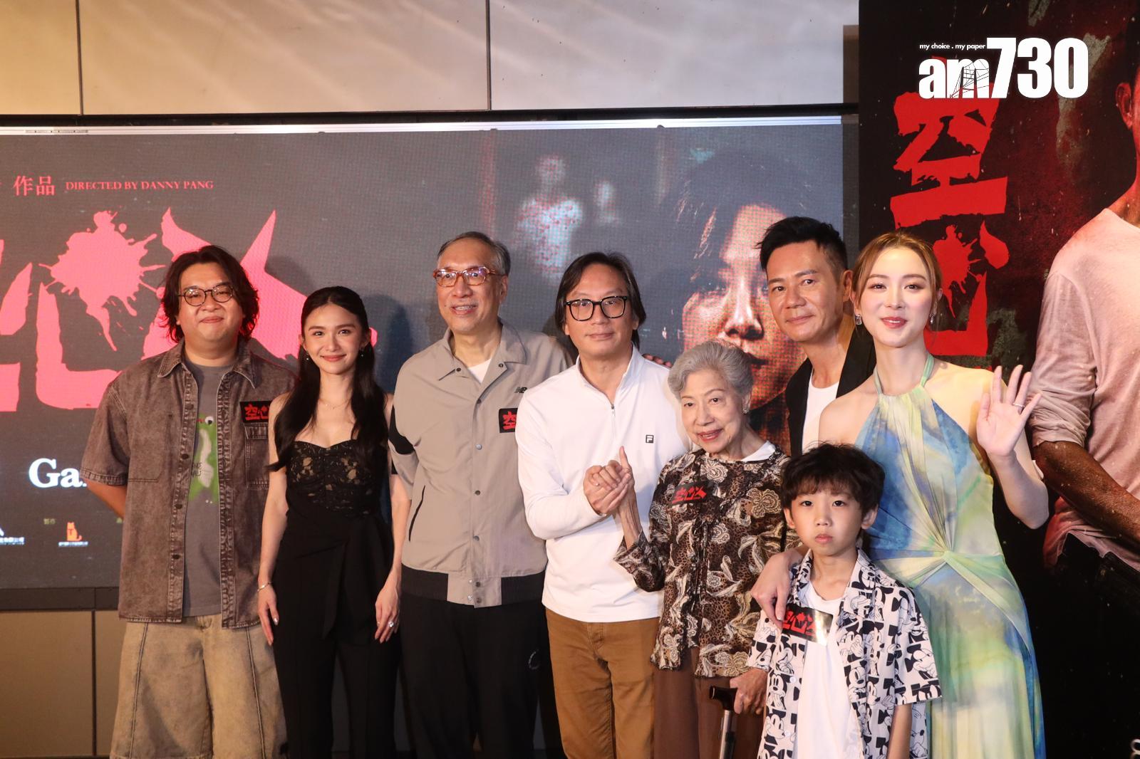 90歲羅蘭在彭發導演和張兆輝攙扶下,現身電影《空心人》首映禮。(娛樂組攝)