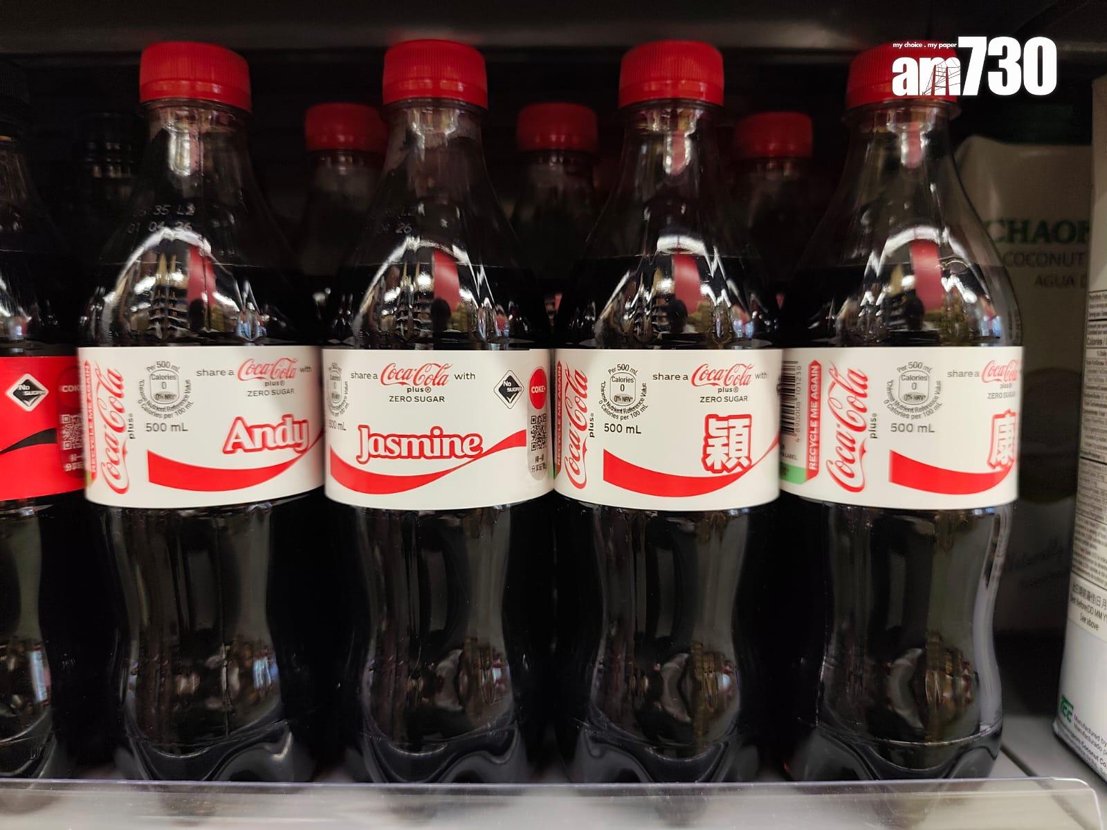 疑遭人注射尿液汽水的同款飲品「Coca-Cola Plus (加系可樂)」。(鍾式明攝)