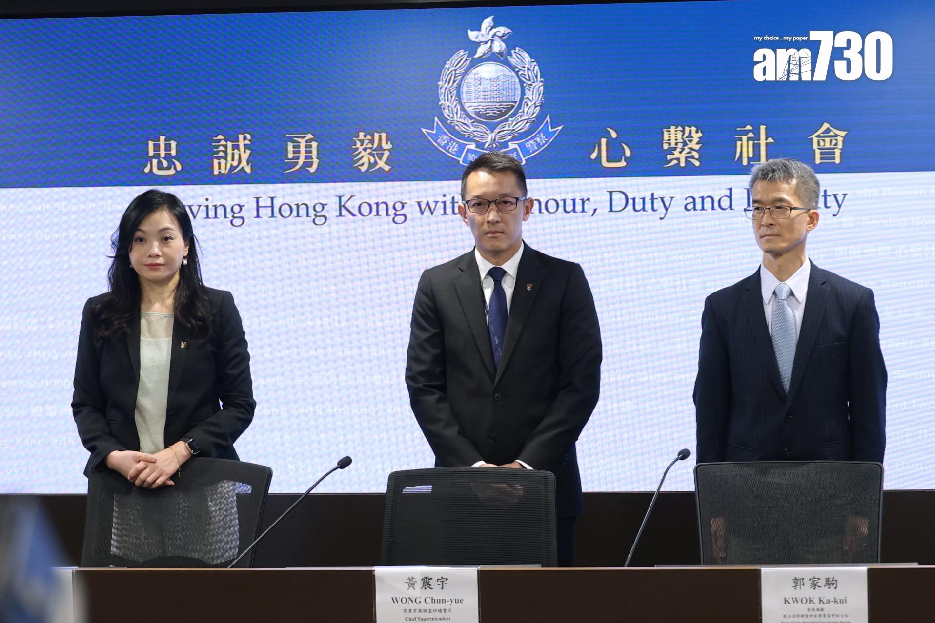 政府樽裝水事件,警方聯同香港海關在灣仔警察總部舉行記者會。警務處商業罪案調查科總警司黃震宇、高級警司孔慶勳及香港海關貿易管制處商品說明調查科首席貿易管制主任郭家駒出席。(林俊源攝)