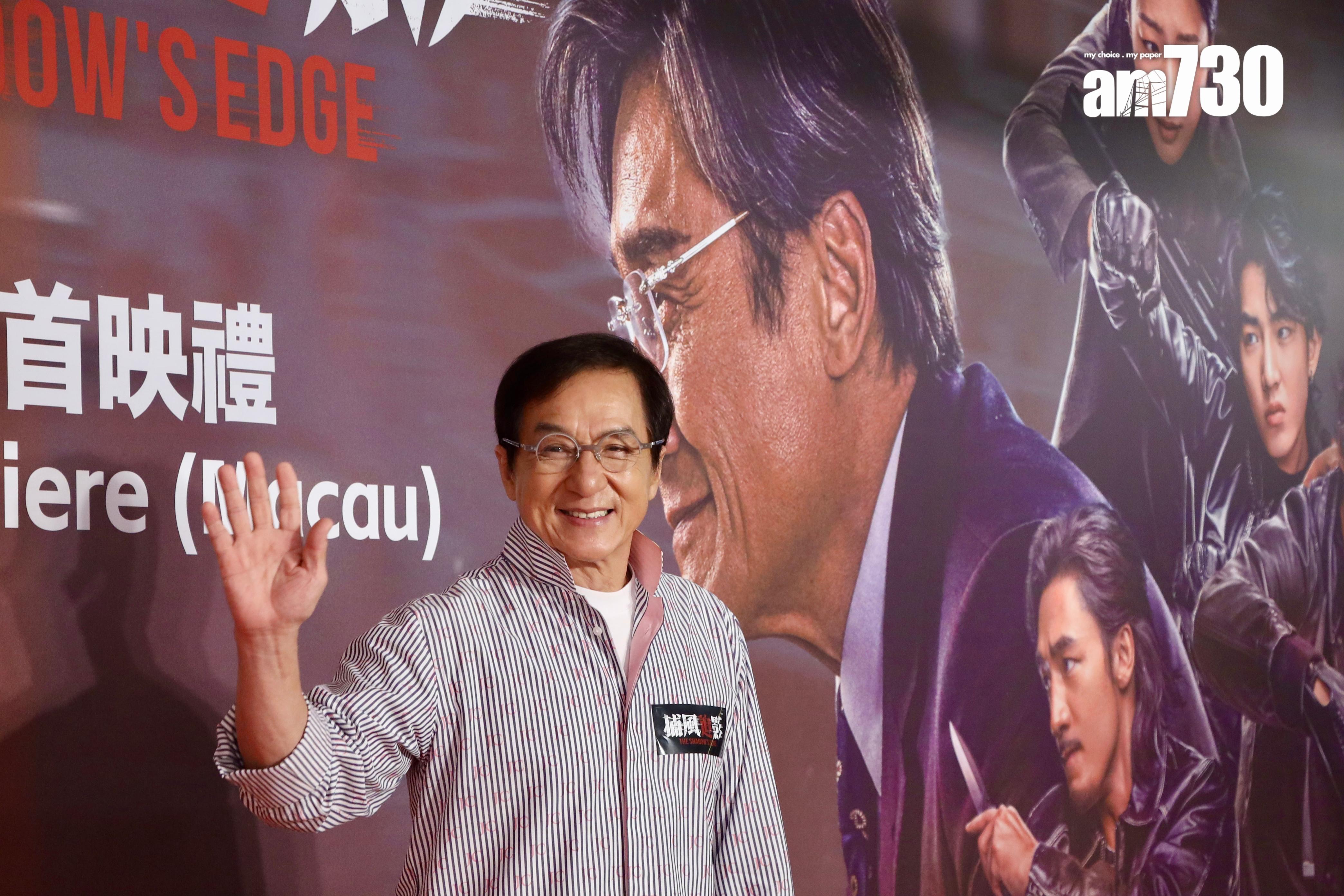 成龍透露明年有機會返港拍攝電影。(娛樂組攝)