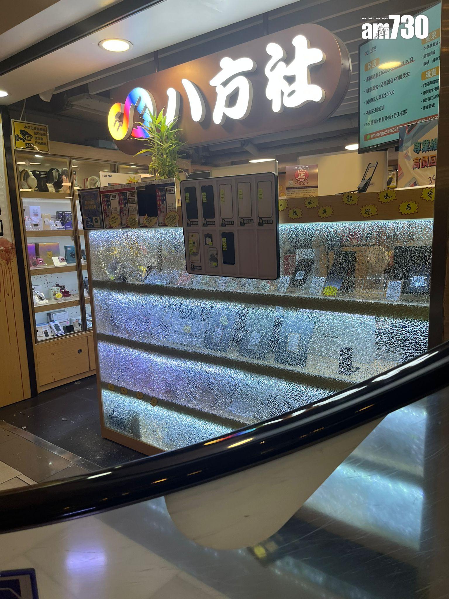 屯門良景廣場發生斬人案。(讀者提供)