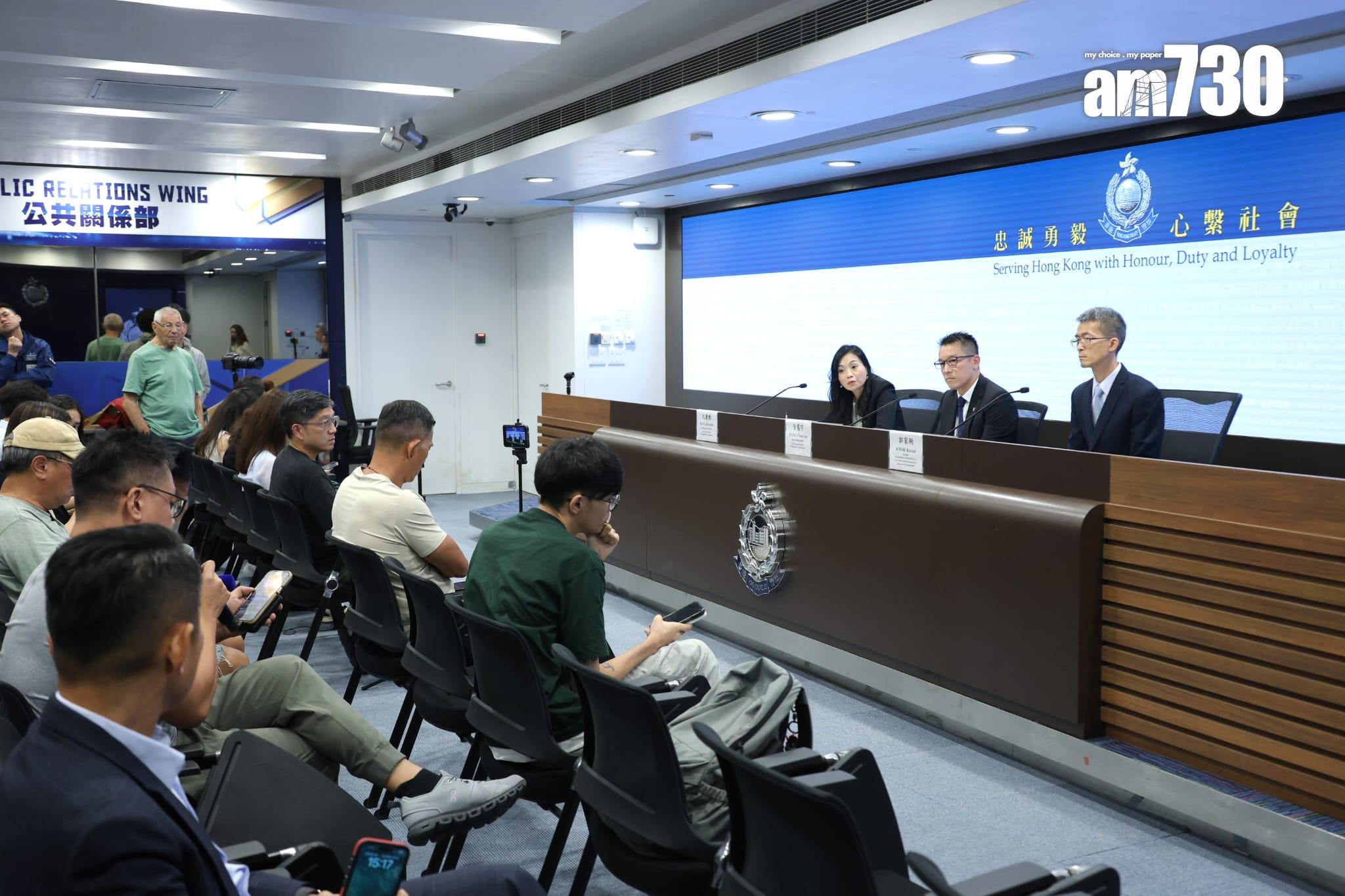 政府樽裝水事件,警方聯同香港海關在灣仔警察總部舉行記者會。警務處商業罪案調查科總警司黃震宇、高級警司孔慶勳及香港海關貿易管制處商品說明調查科首席貿易管制主任郭家駒出席。(林俊源攝)