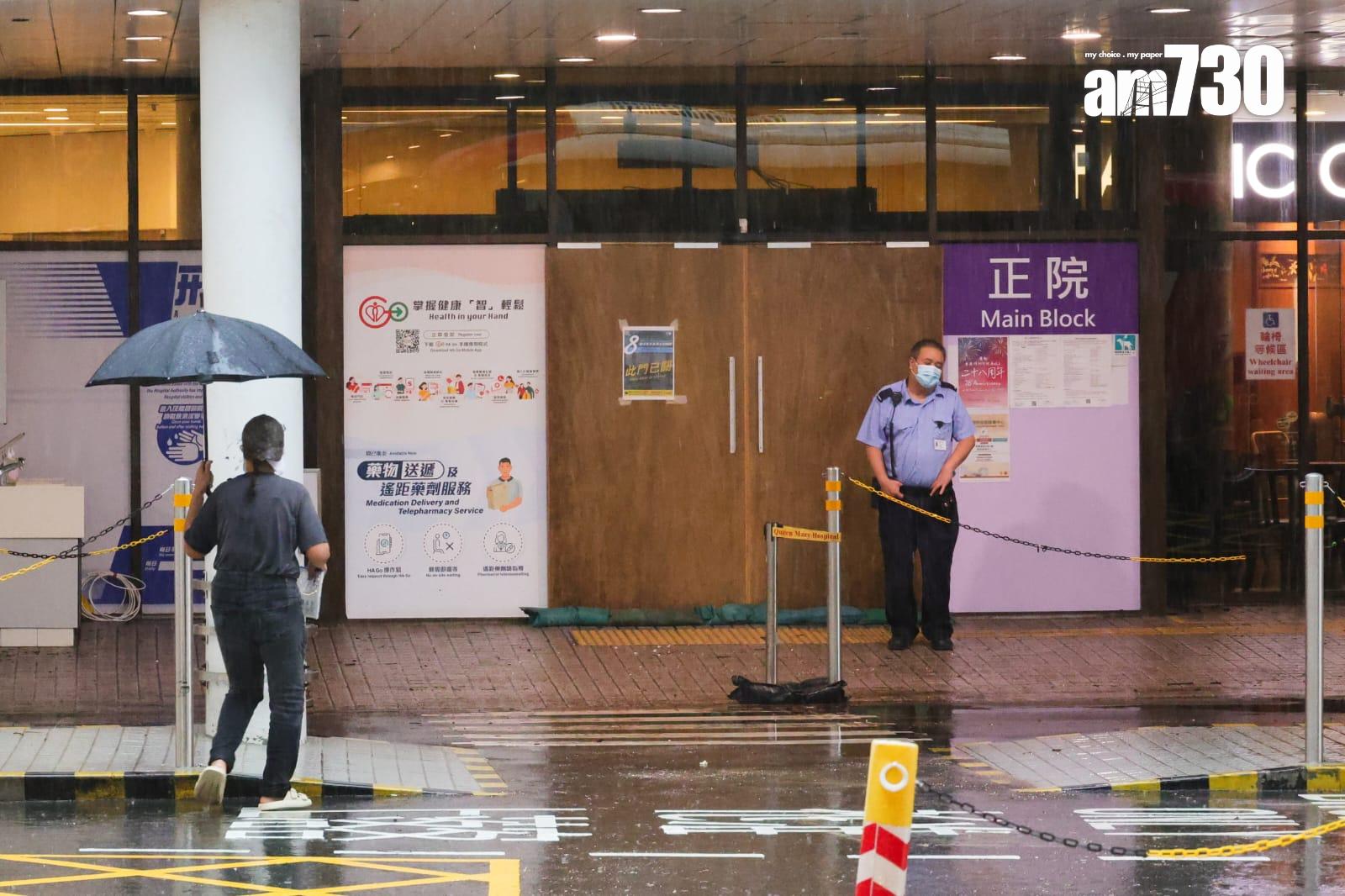 黑雨下瑪麗醫院嚴重水浸影響服務(吳康琦攝)