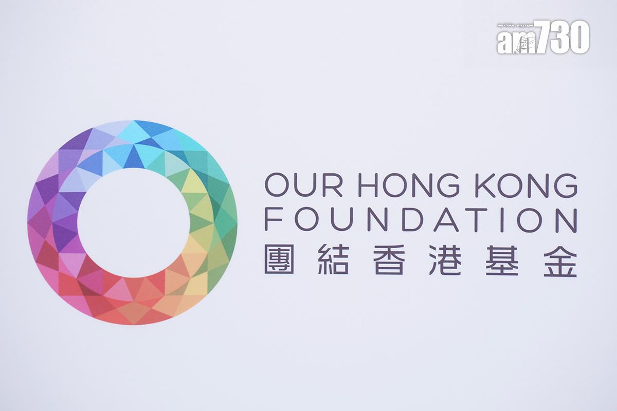 團結香港基金歡迎消委會針對遙距醫療服務提出的建議。(資料圖片)