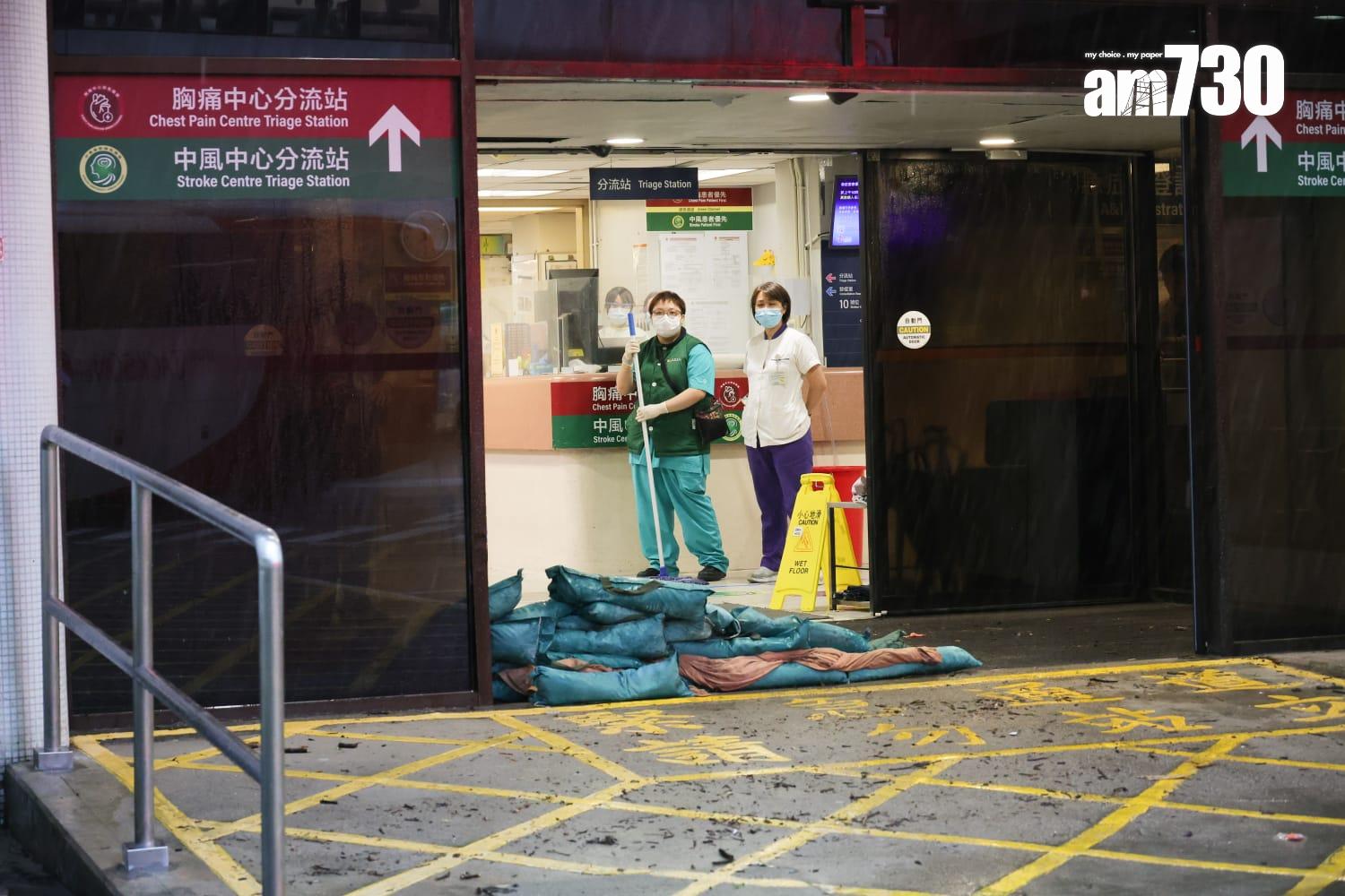 黑雨下瑪麗醫院嚴重水浸影響服務(吳康琦攝)