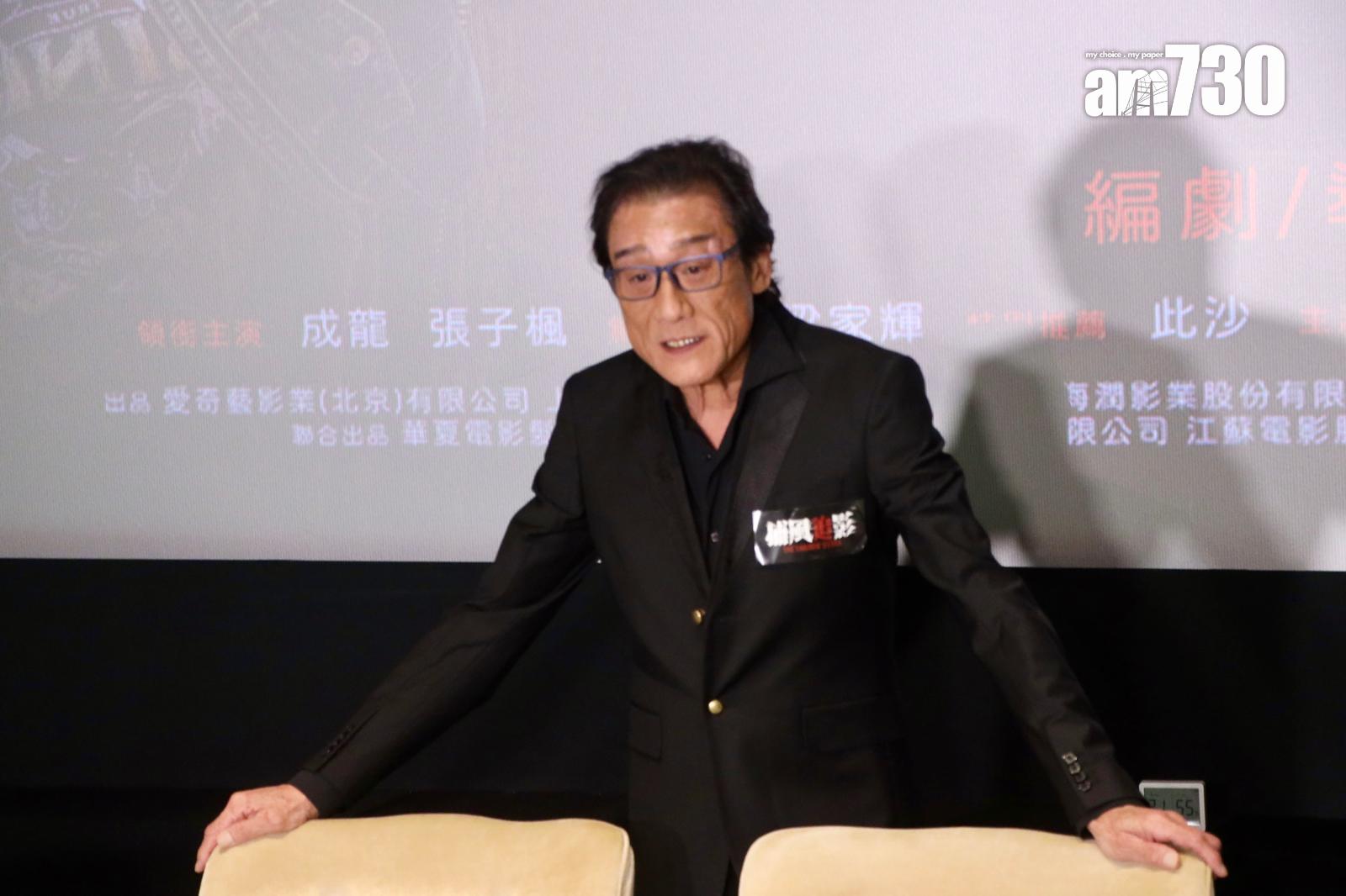 梁家輝出席電影《捕風追影》首映禮。