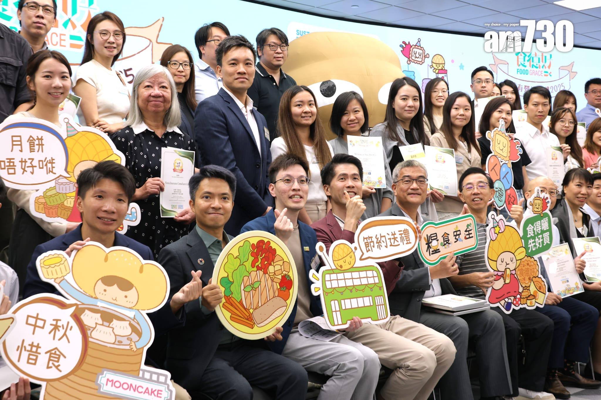 「食德好」明日至10月1日展開月餅回收活動,在全港設立100個回收點(林俊源攝)