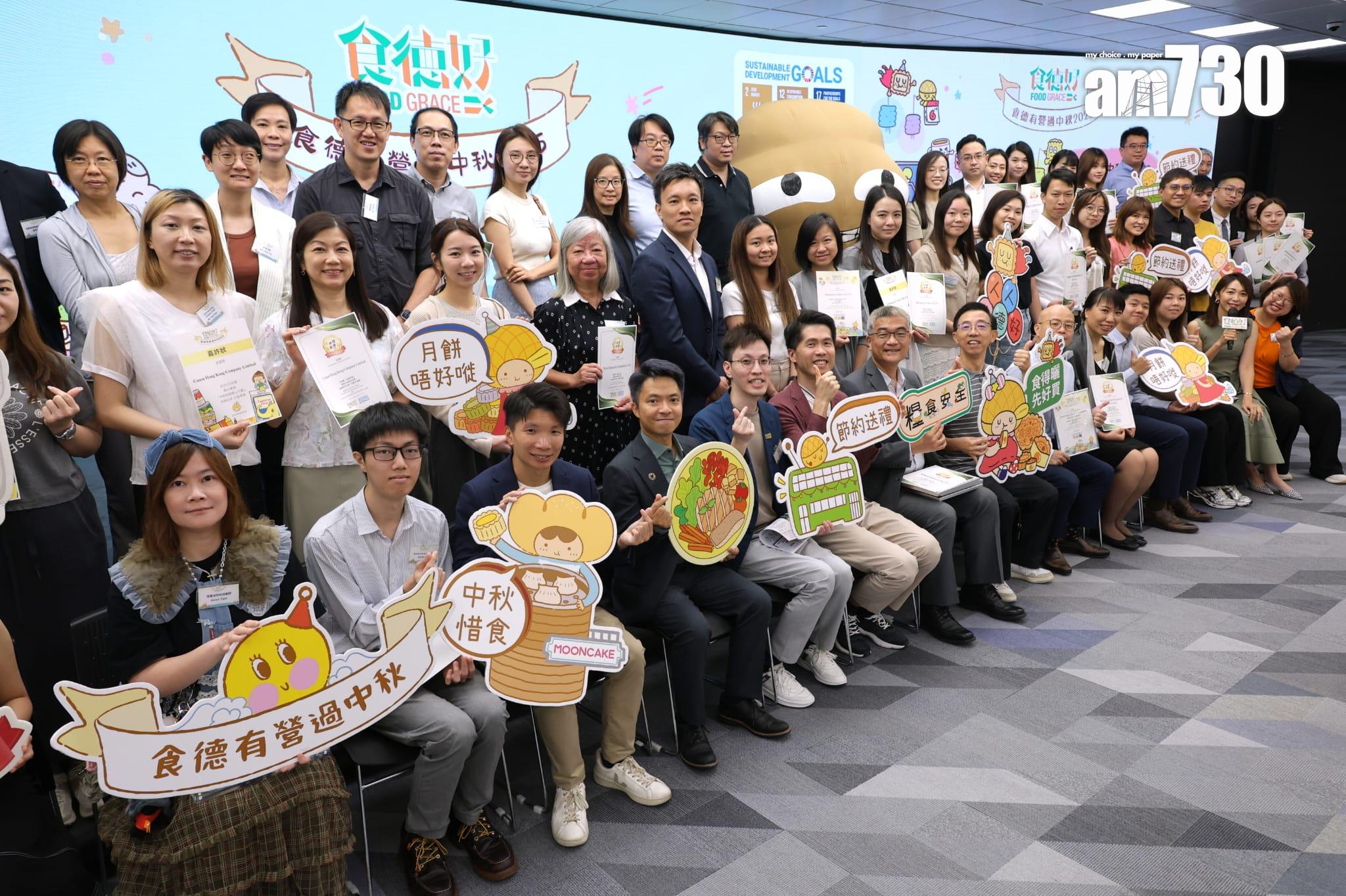 「食德好」明日至10月1日展開月餅回收活動,在全港設立100個回收點(林俊源攝)