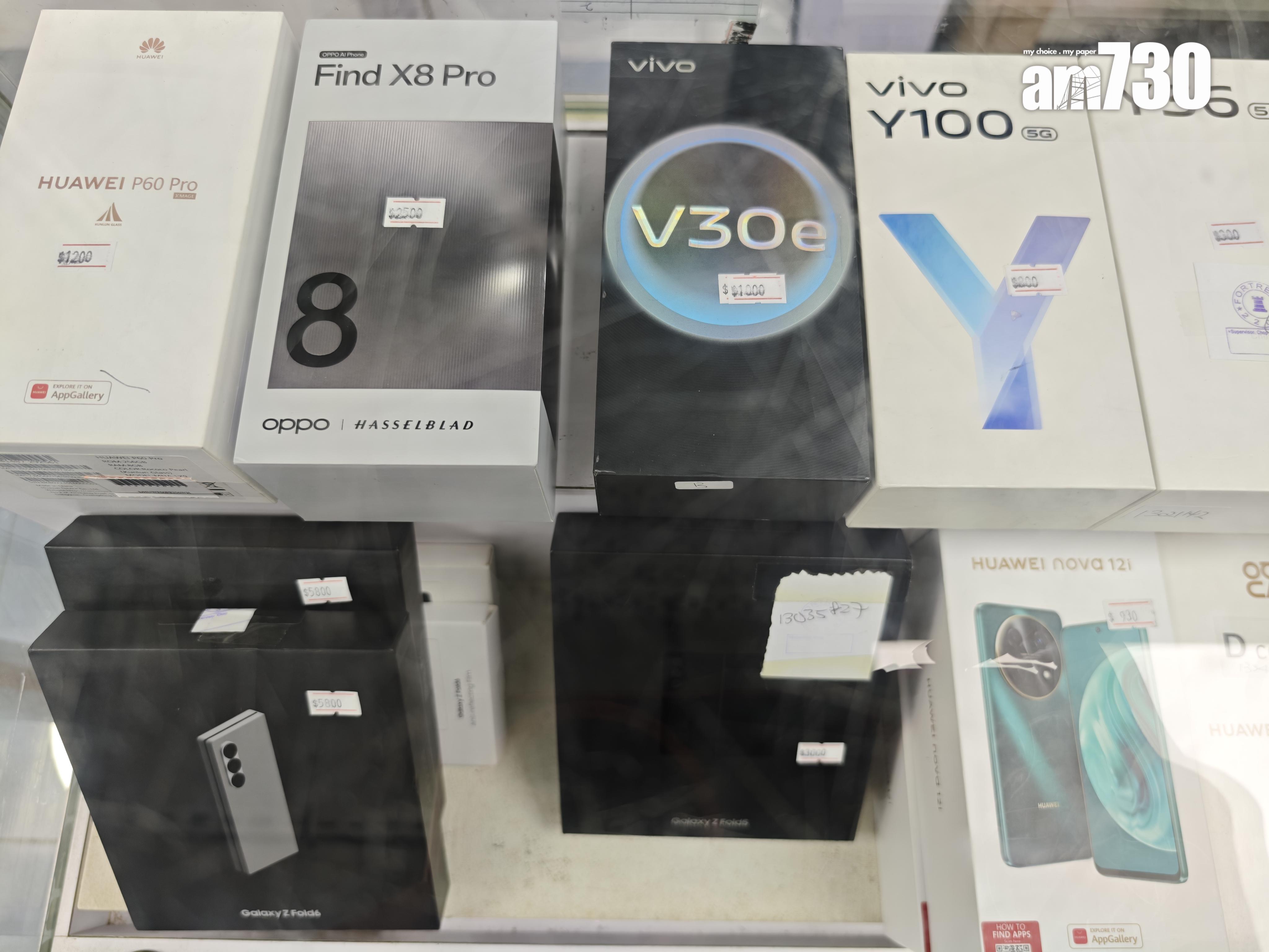 豐澤開倉|精選減價手機一覽。