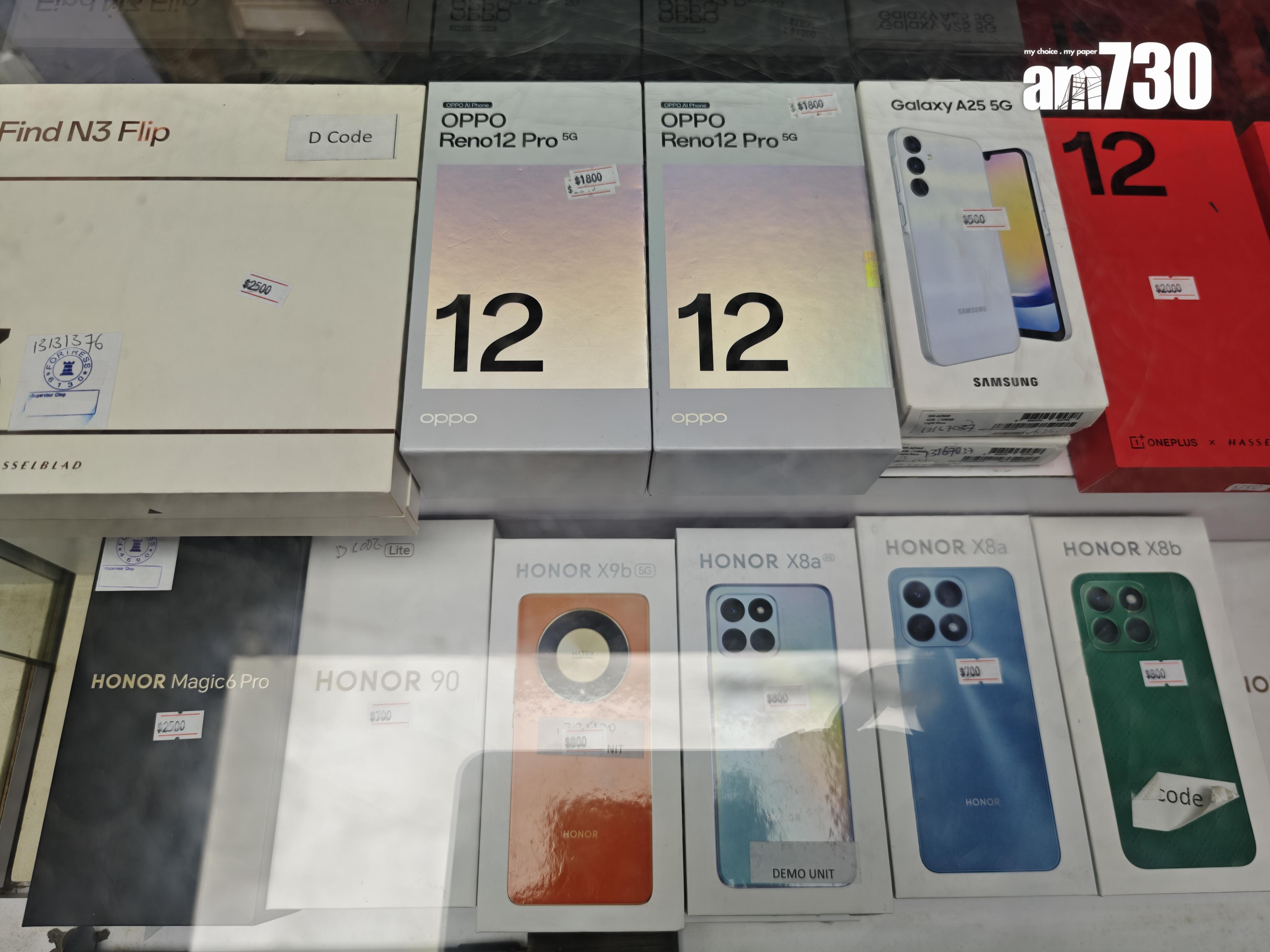 豐澤開倉|精選減價手機一覽。