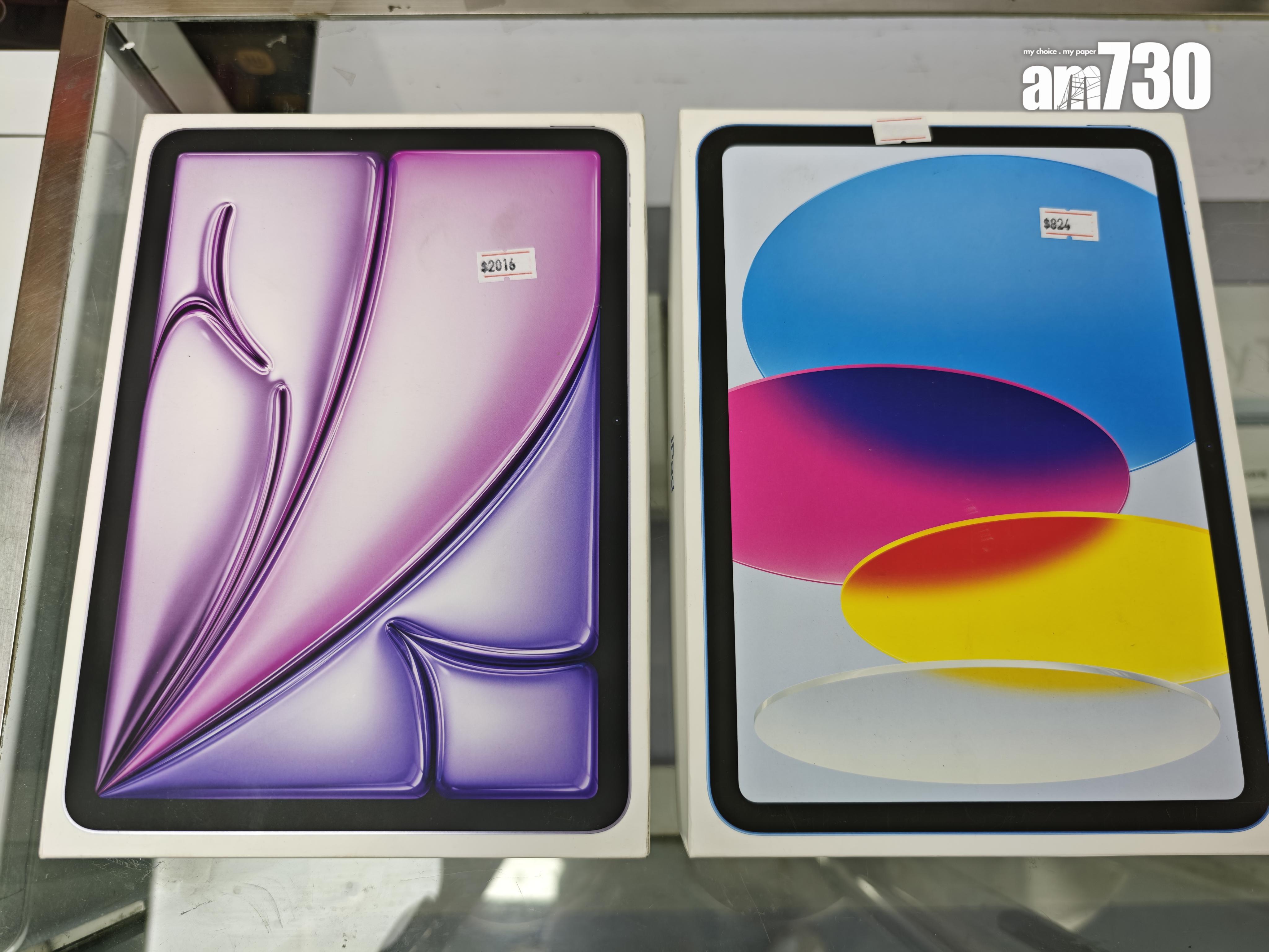 豐澤開倉|兩款減價iPad。