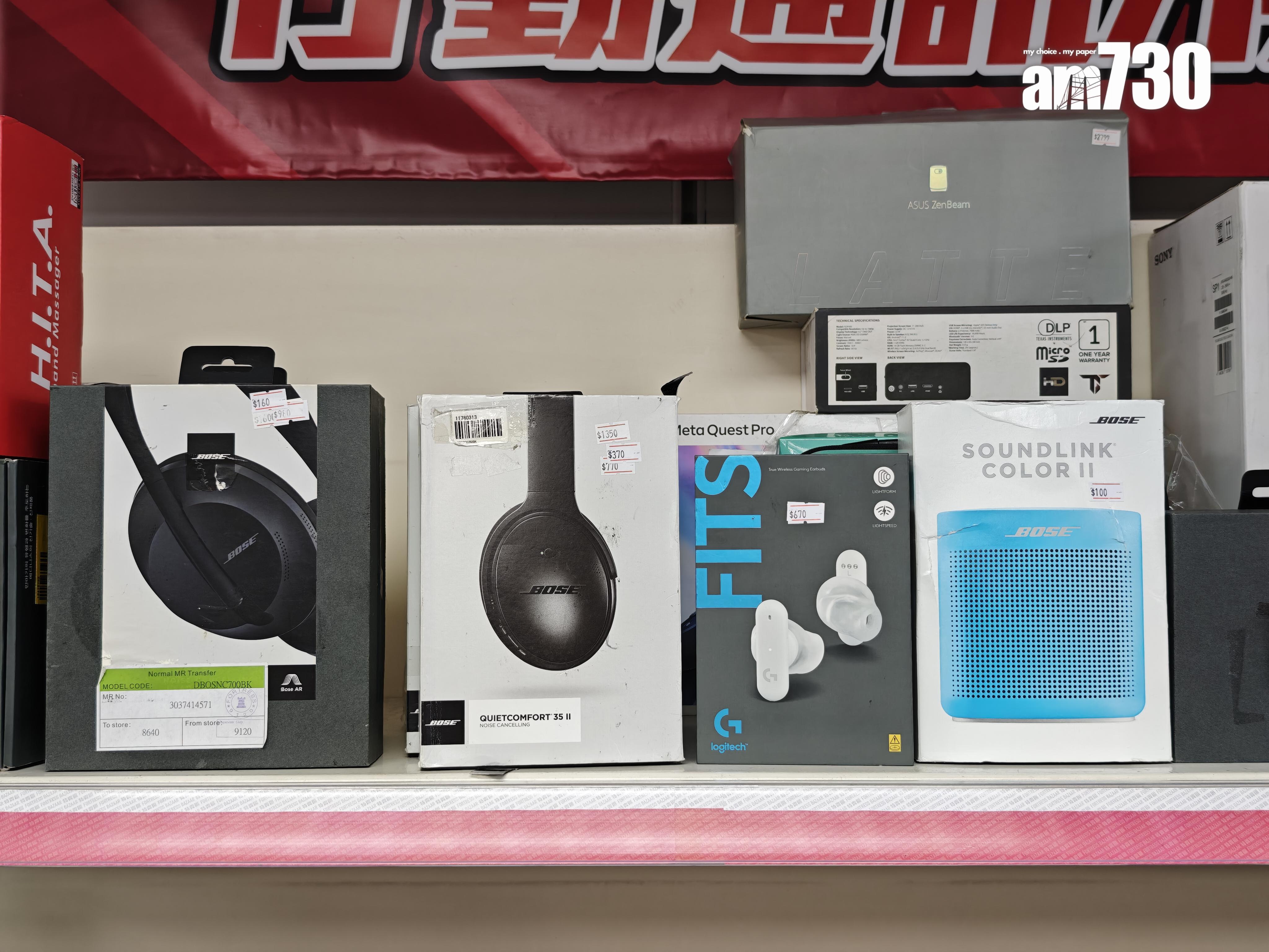 豐澤開倉|多款減價耳機一覽。