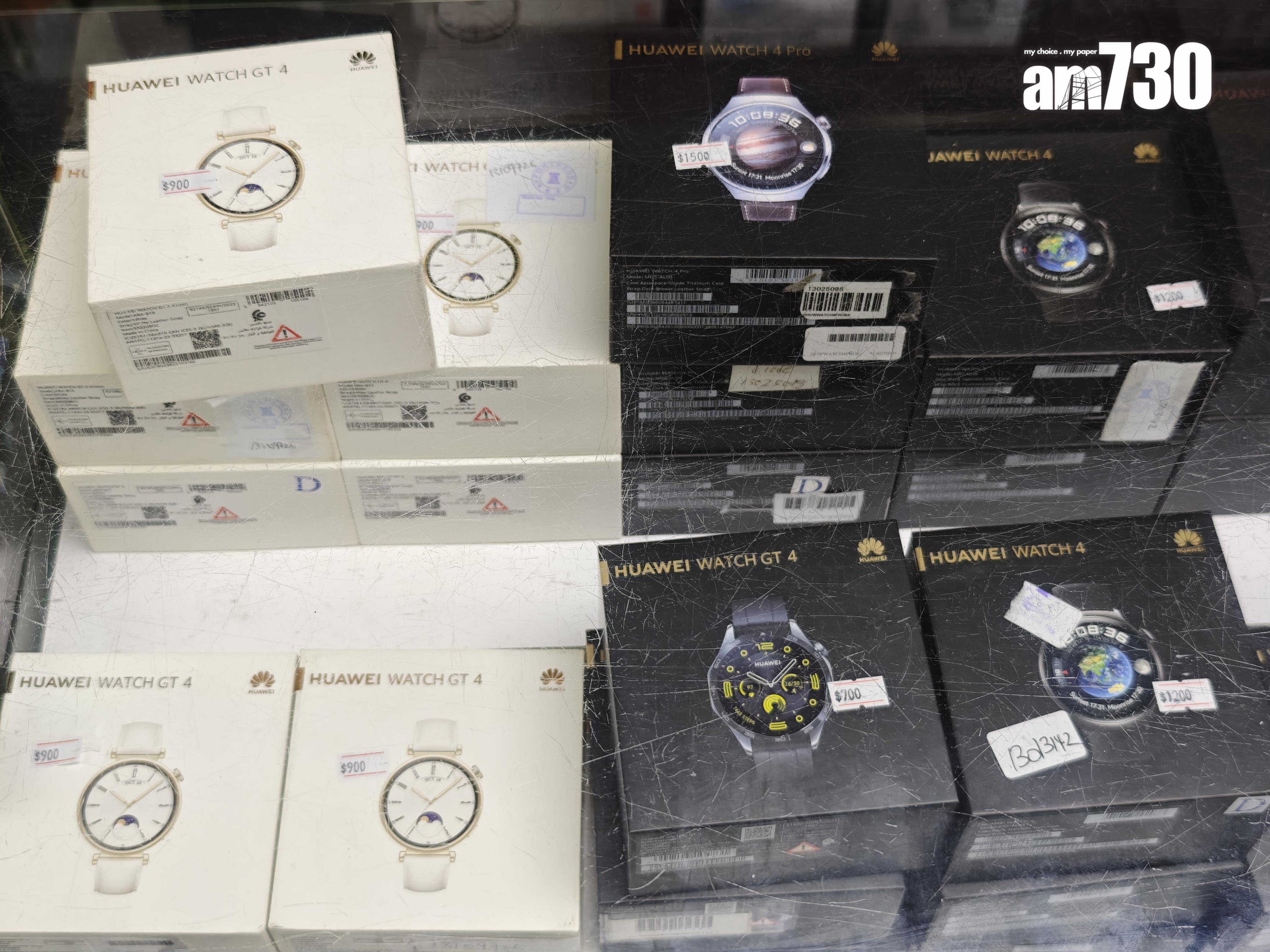 豐澤開倉|減價智能手錶選擇多。