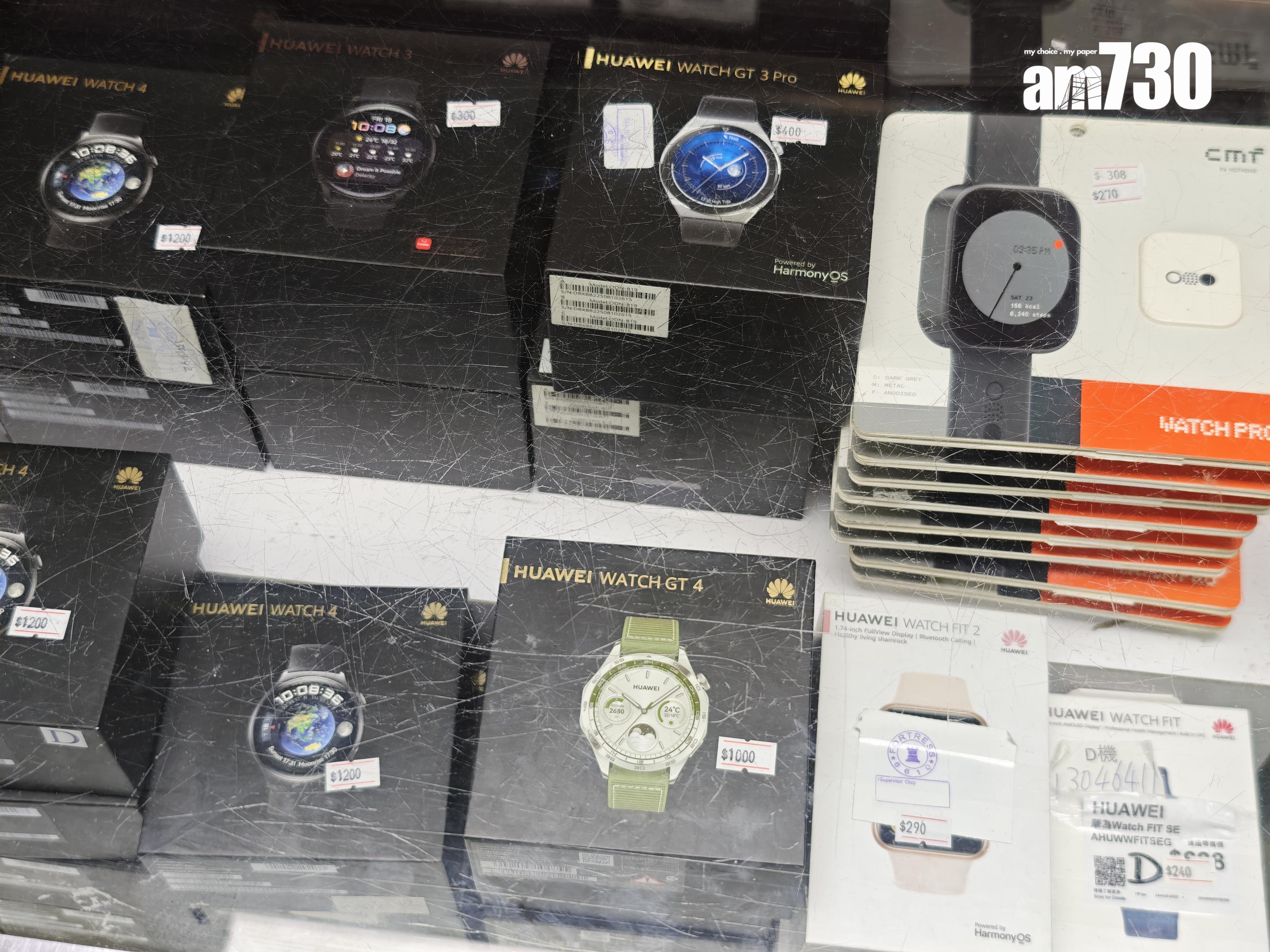 豐澤開倉|減價智能手錶選擇多。