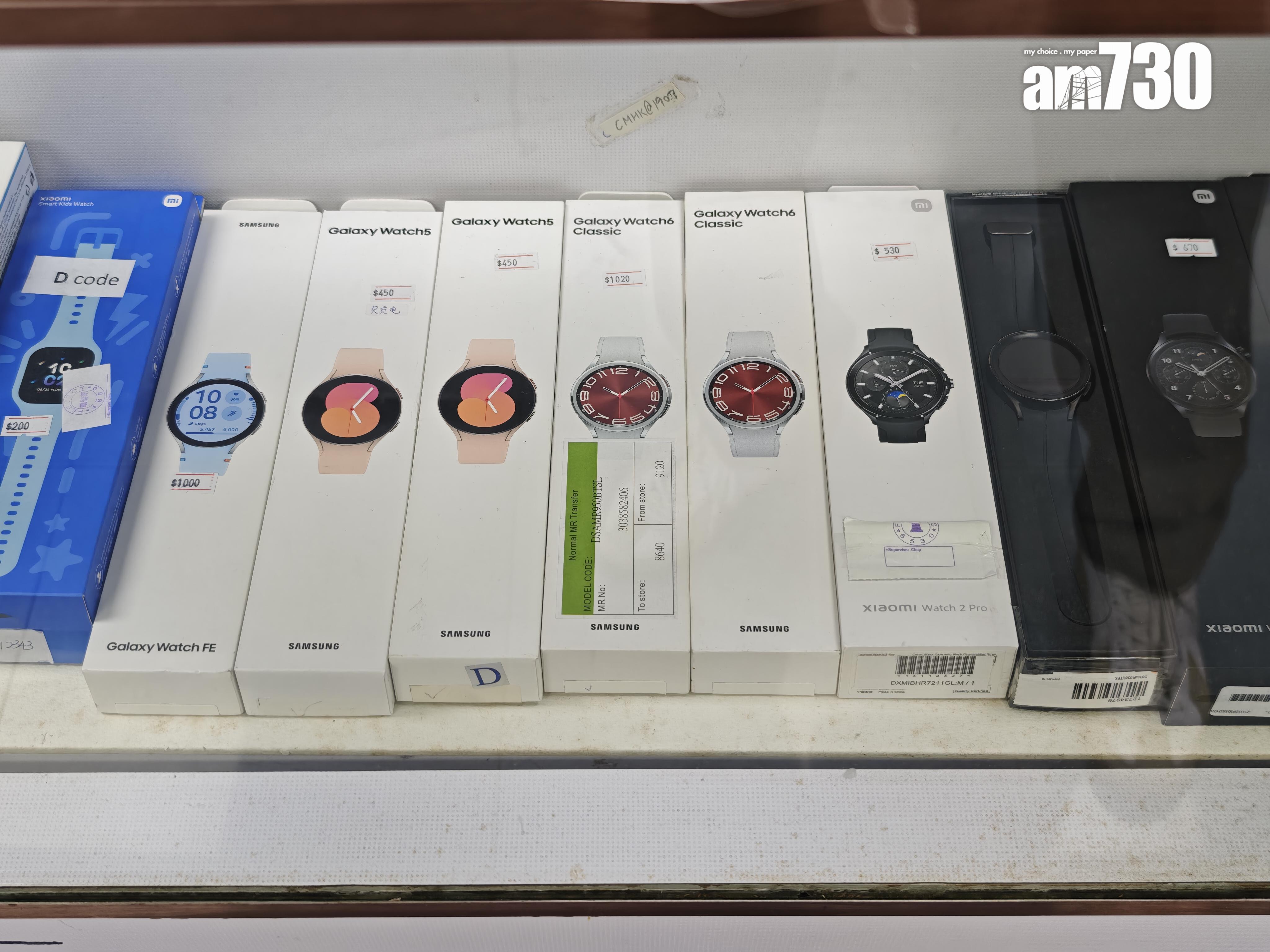 豐澤開倉|減價智能手錶選擇多。