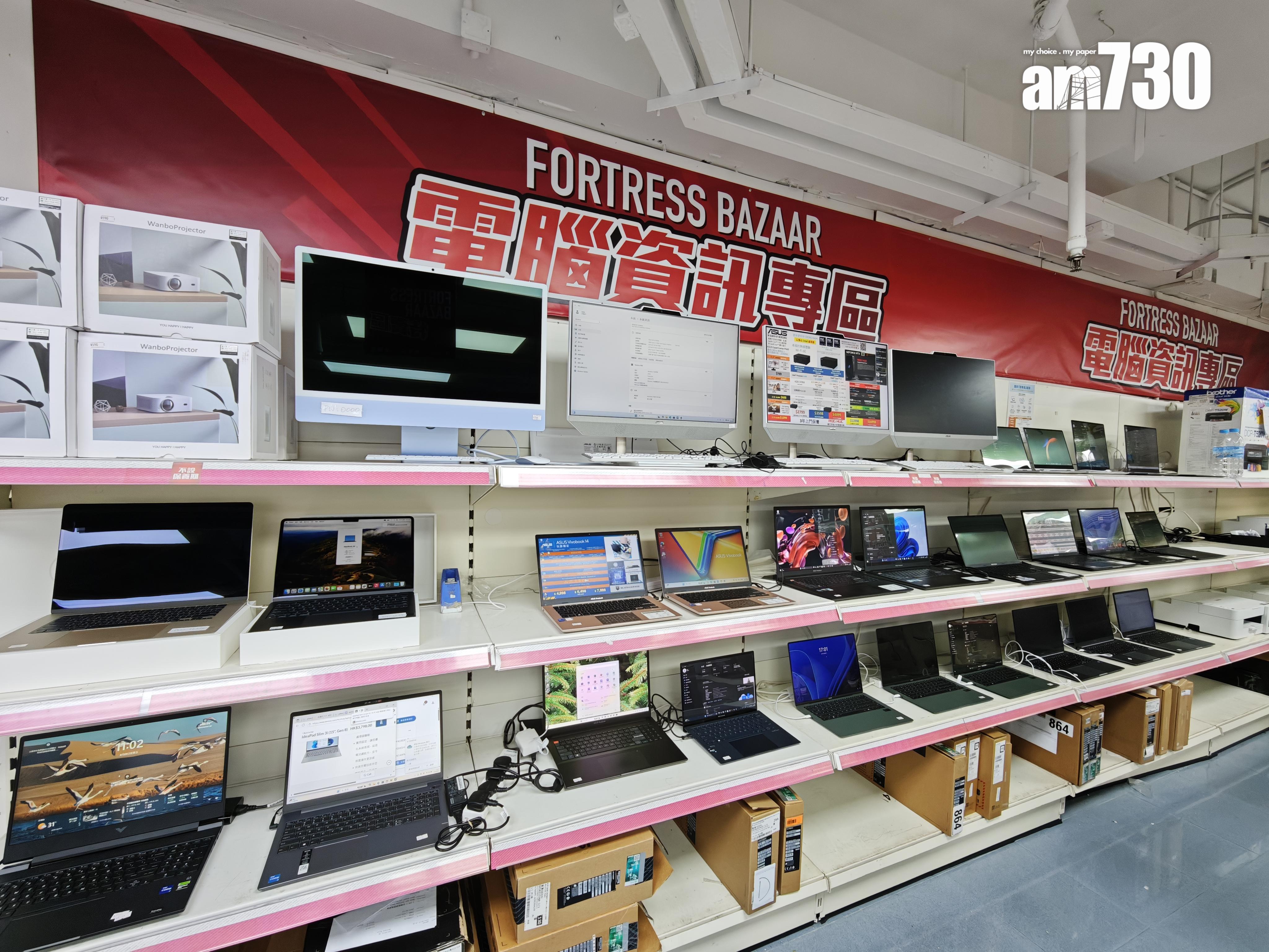 豐澤開倉|電腦專區有筆電、桌面電腦及打印機等產品。