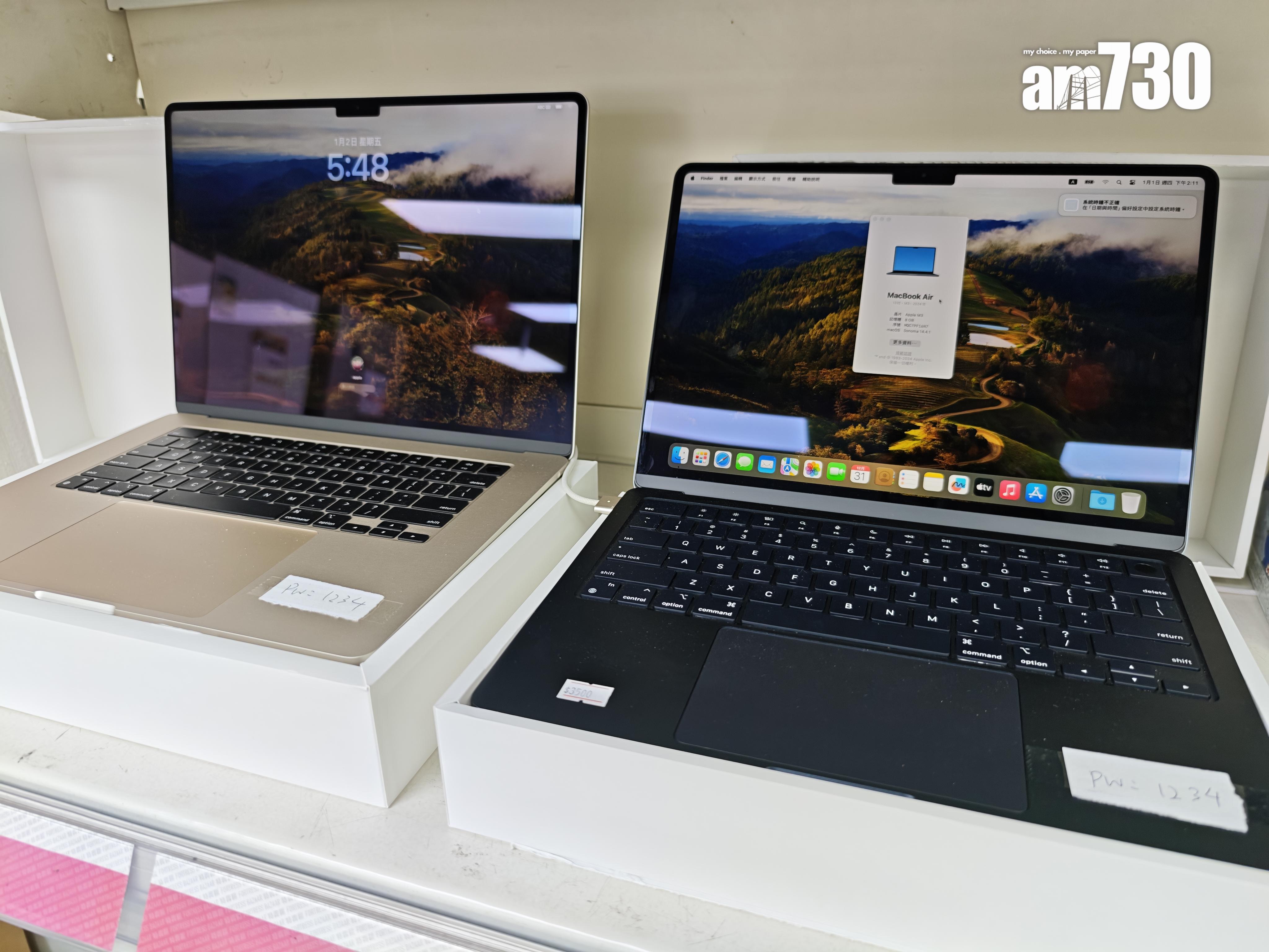 豐澤開倉|兩款特價MacBook。