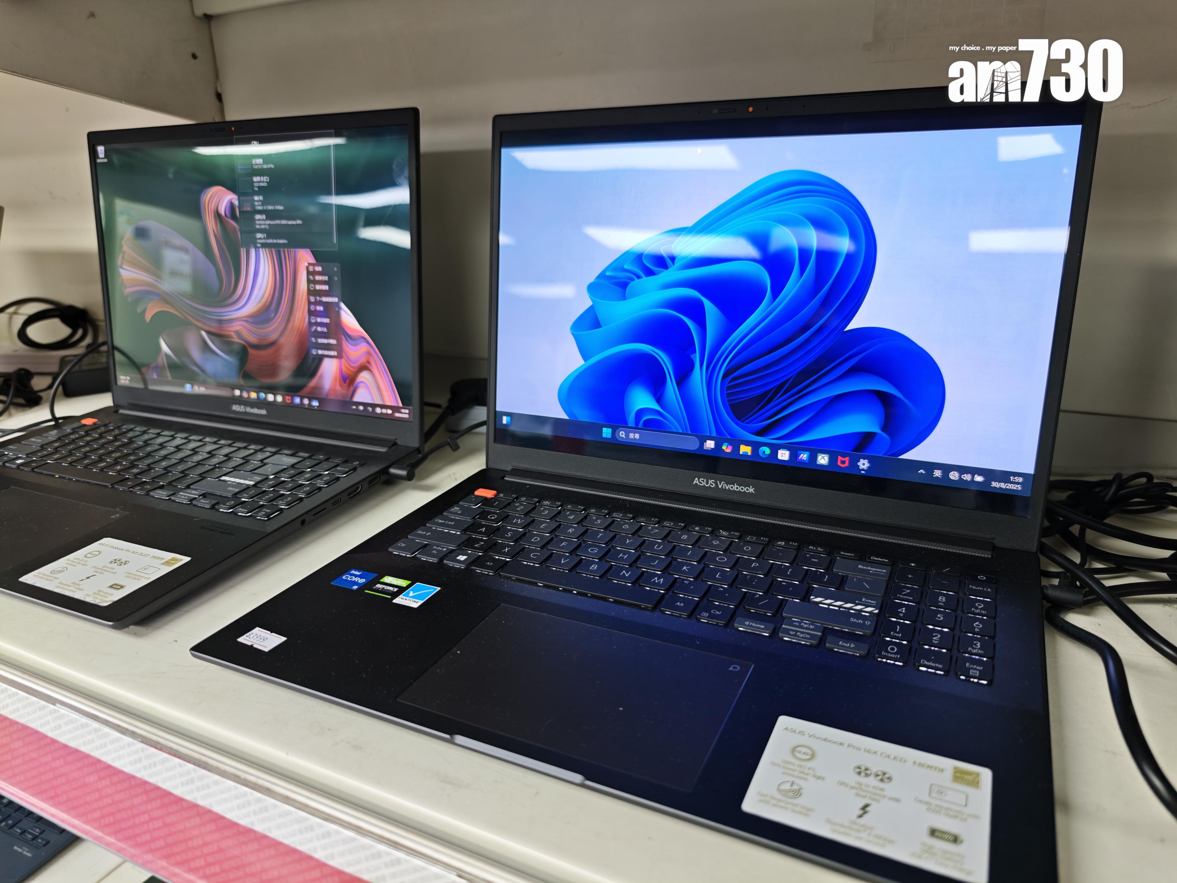 豐澤開倉|精選減價ASUS Vivobook。