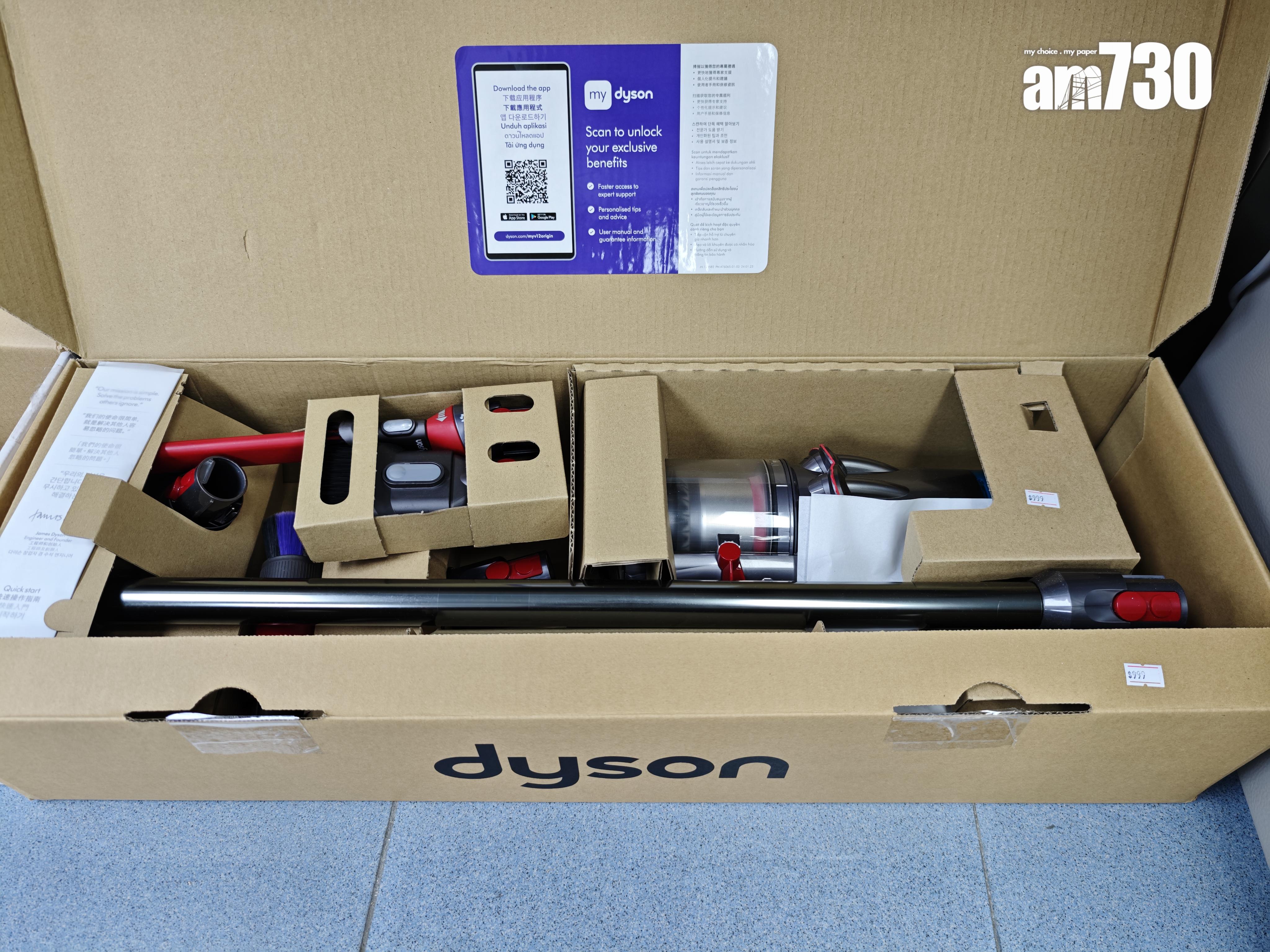 豐澤開倉|Dyson吸塵機$999。