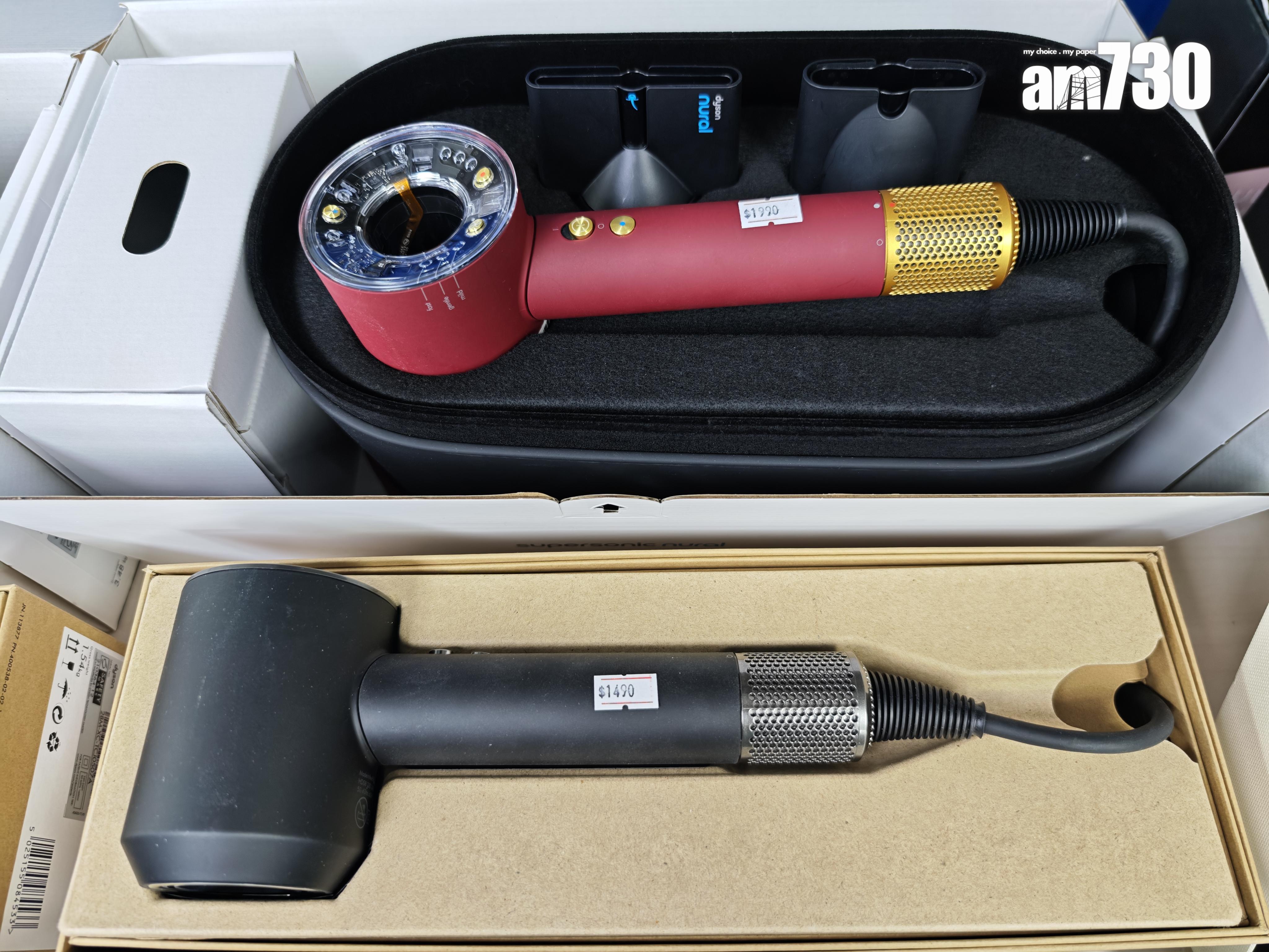 豐澤開倉|精選Dyson風筒。