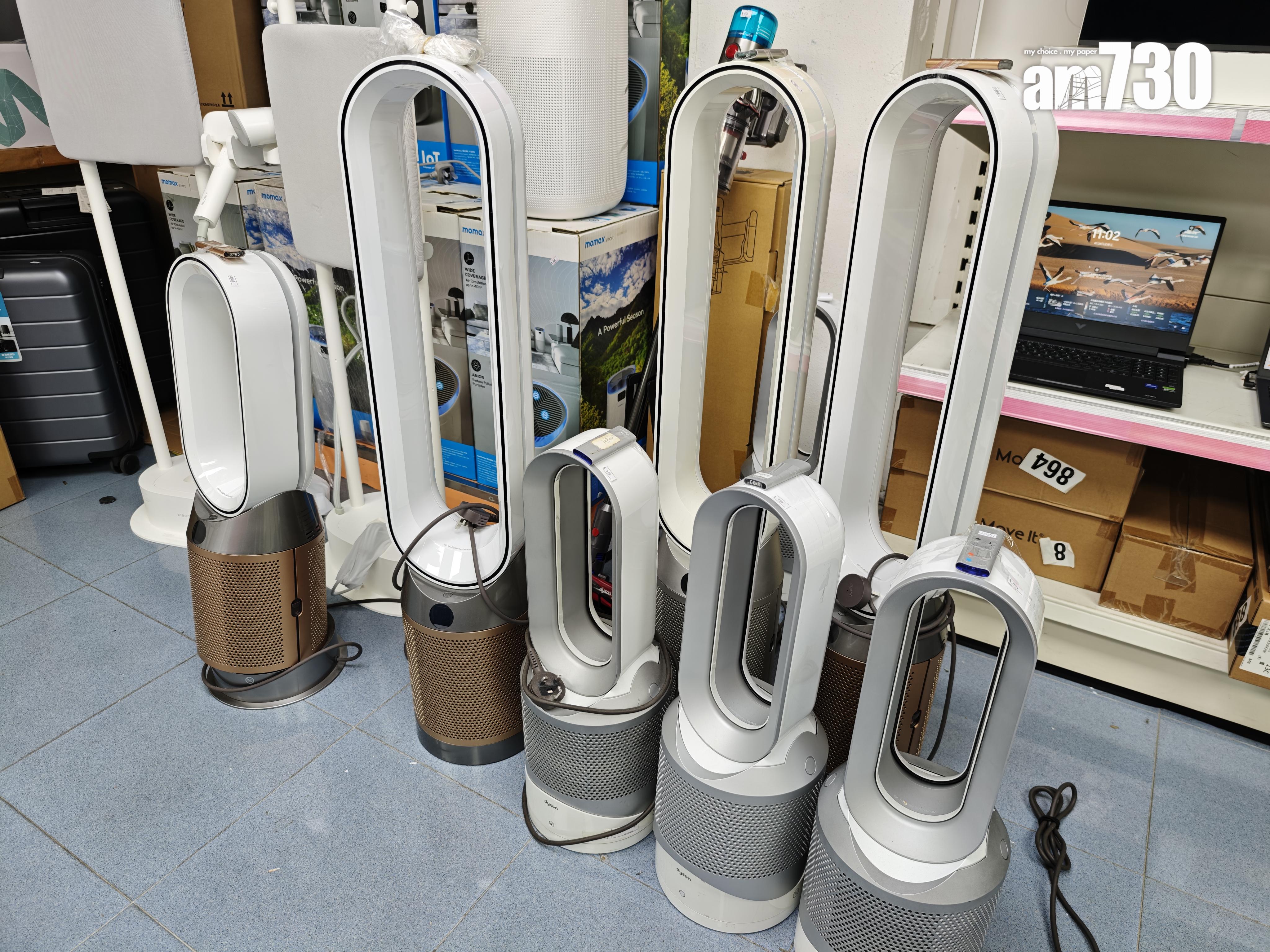 豐澤開倉|Dyson風扇系列。