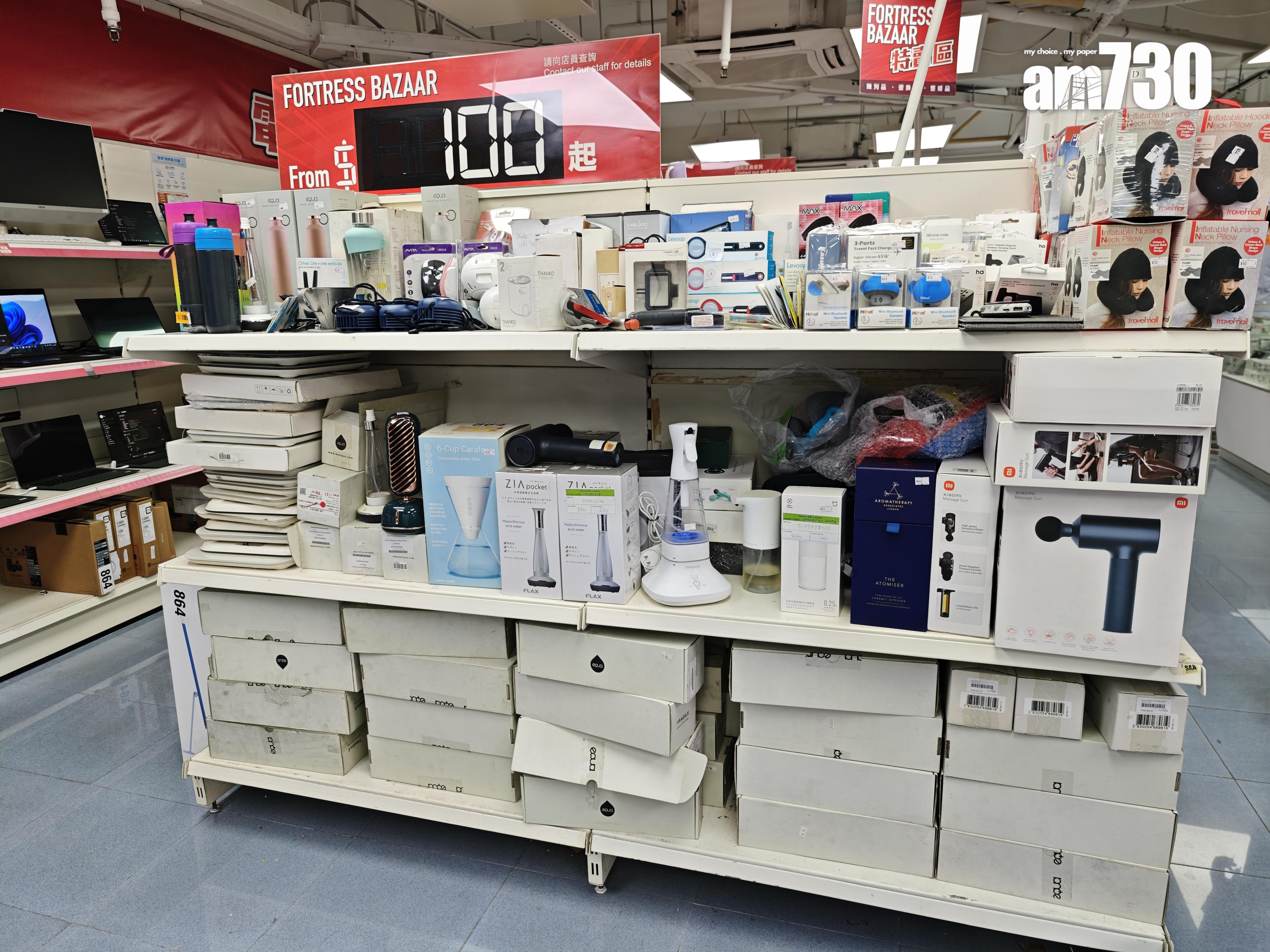 豐澤開倉|各款產品由$100起。