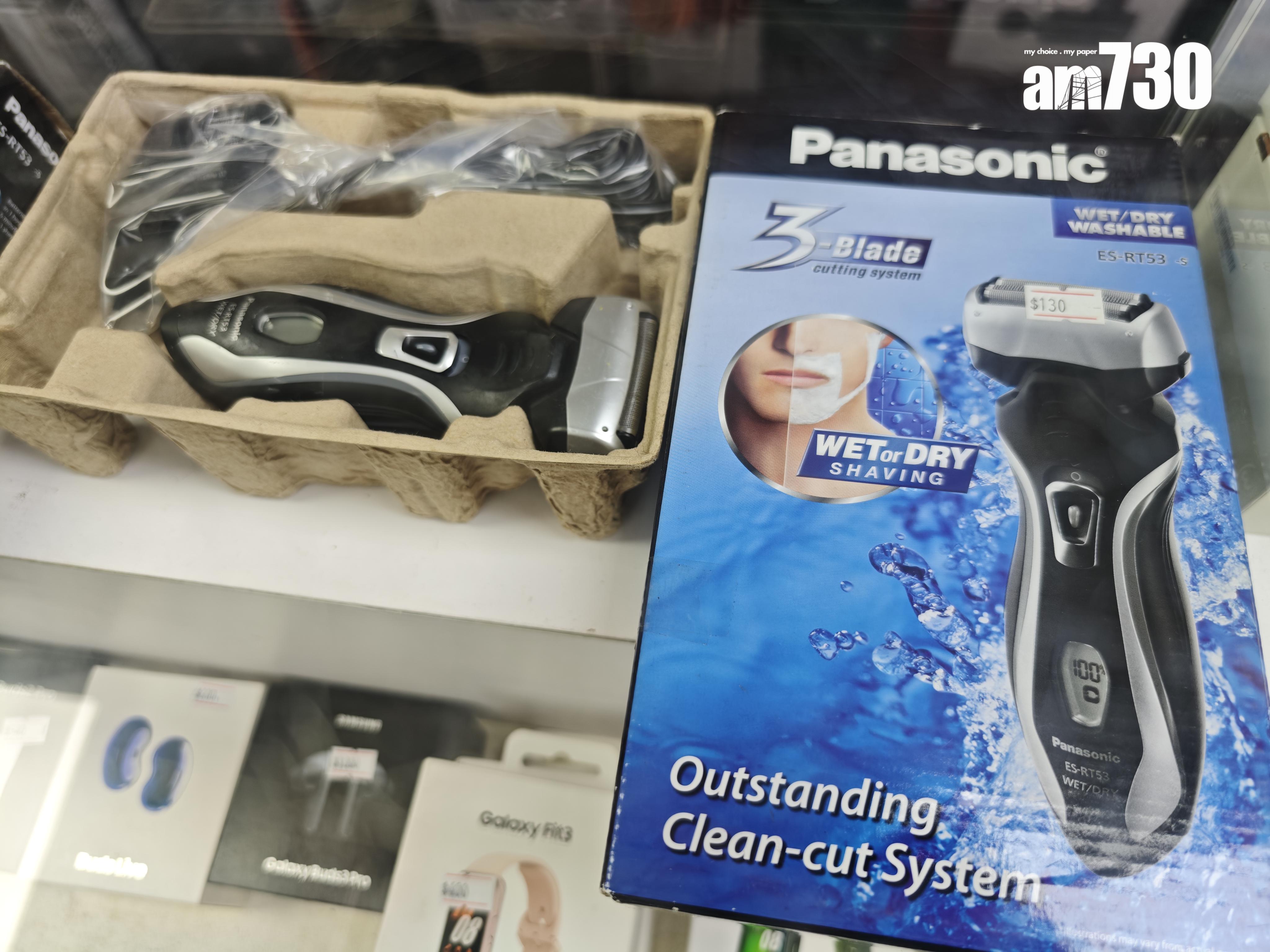 豐澤開倉|Panasonic電鬚刨只需$130。