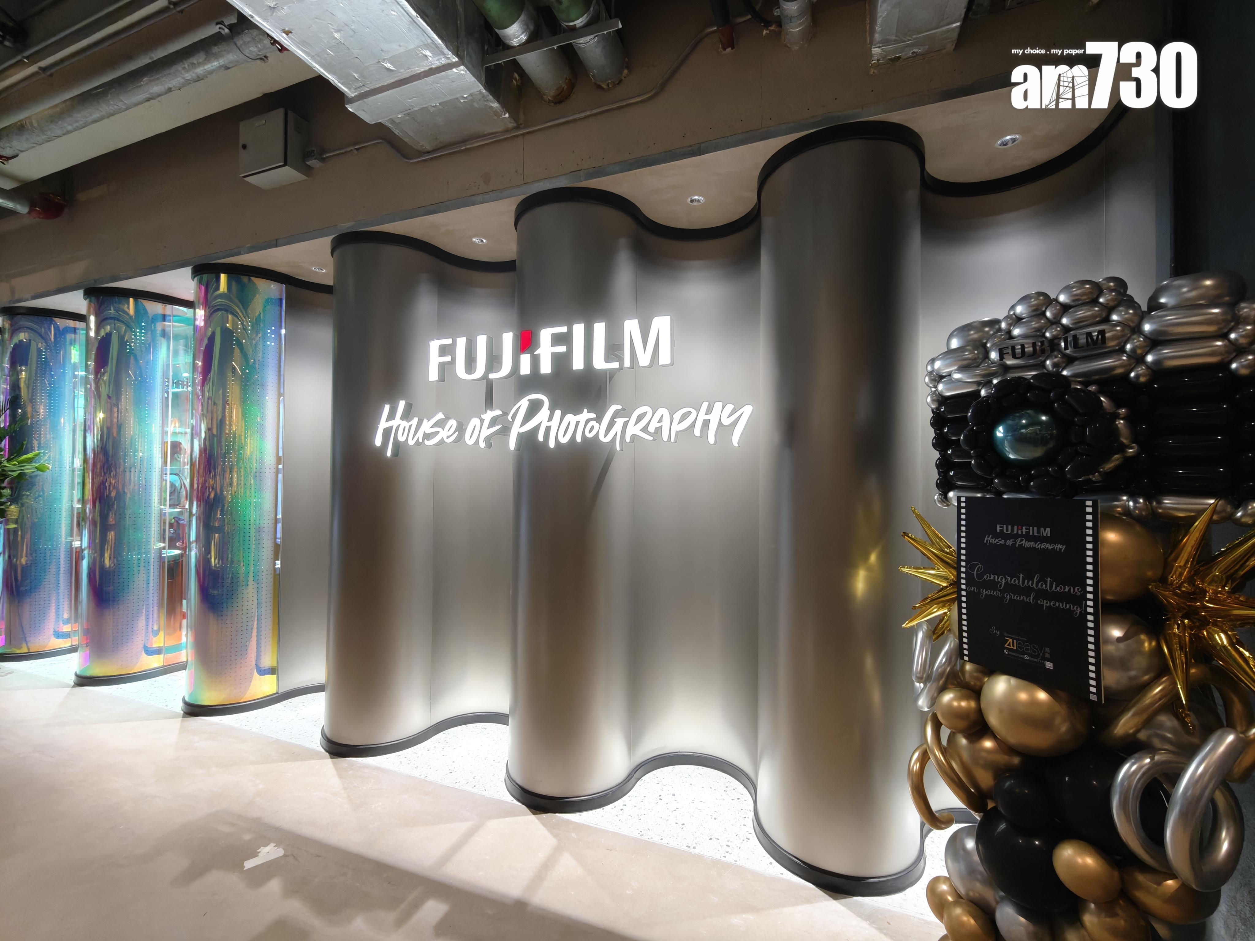 FUJIFILM House of Photography於南豐紗廠開業。