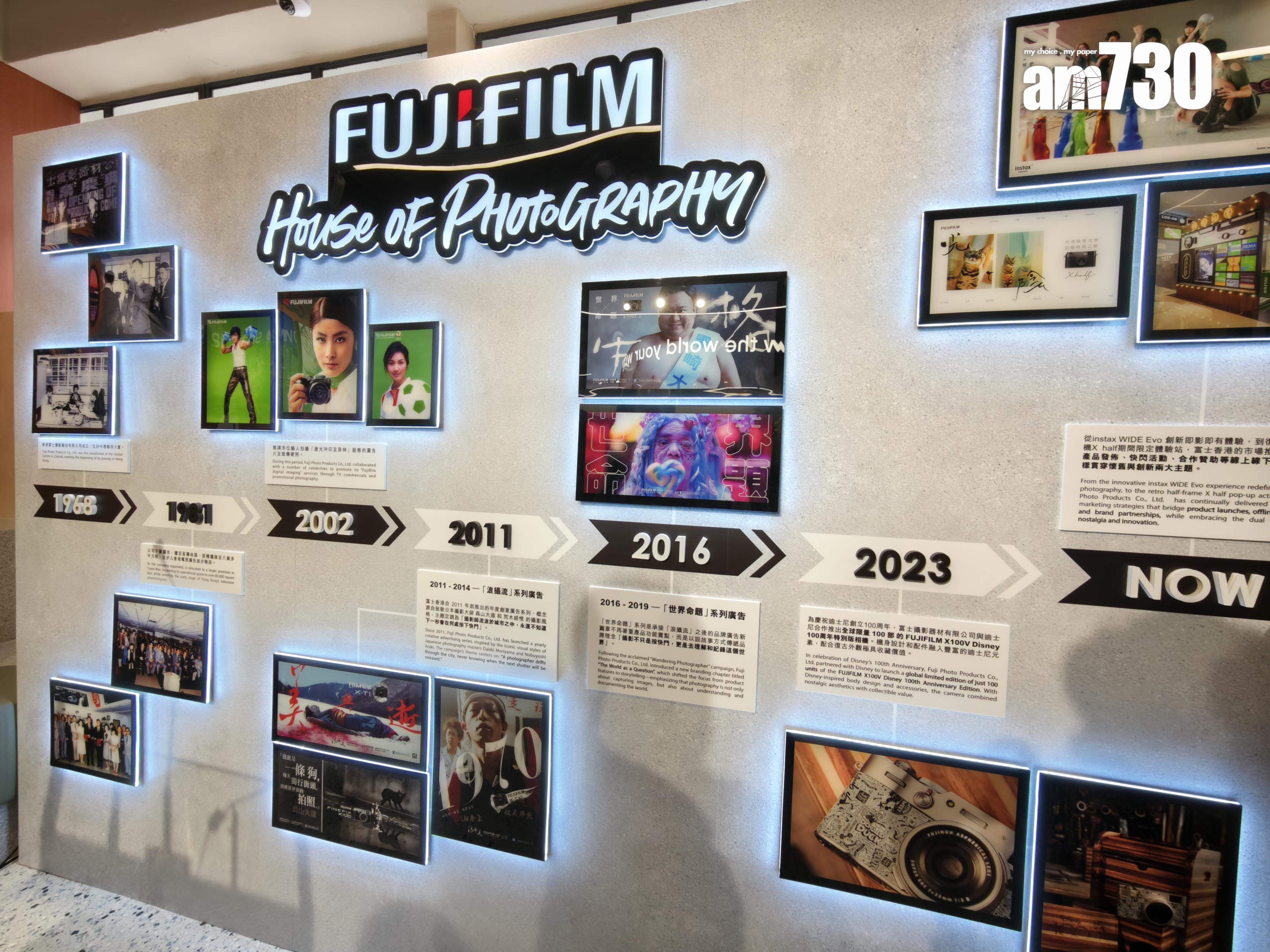 FUJIFILM在香港發展里程碑。
