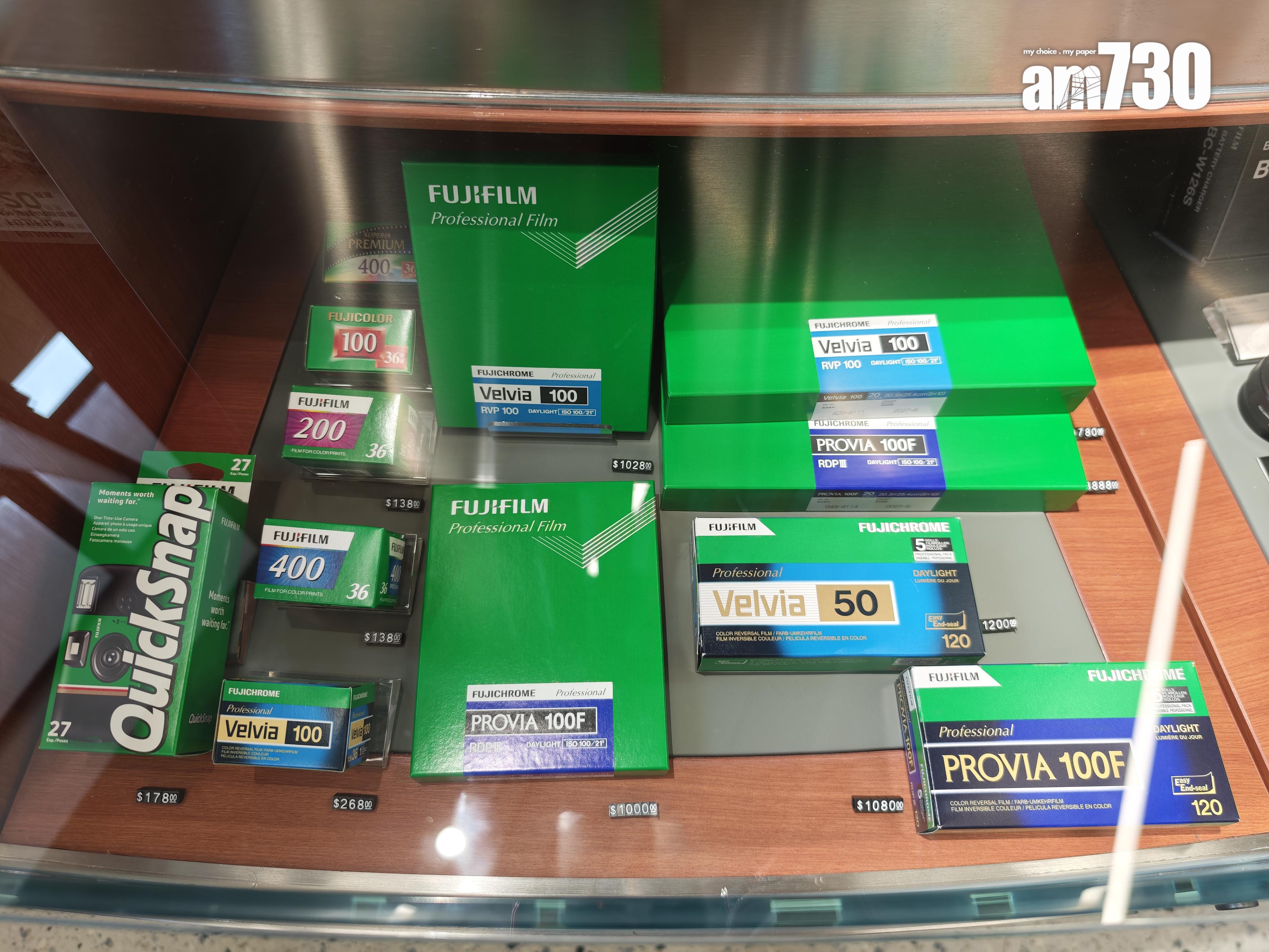 亦有多款菲林有售。