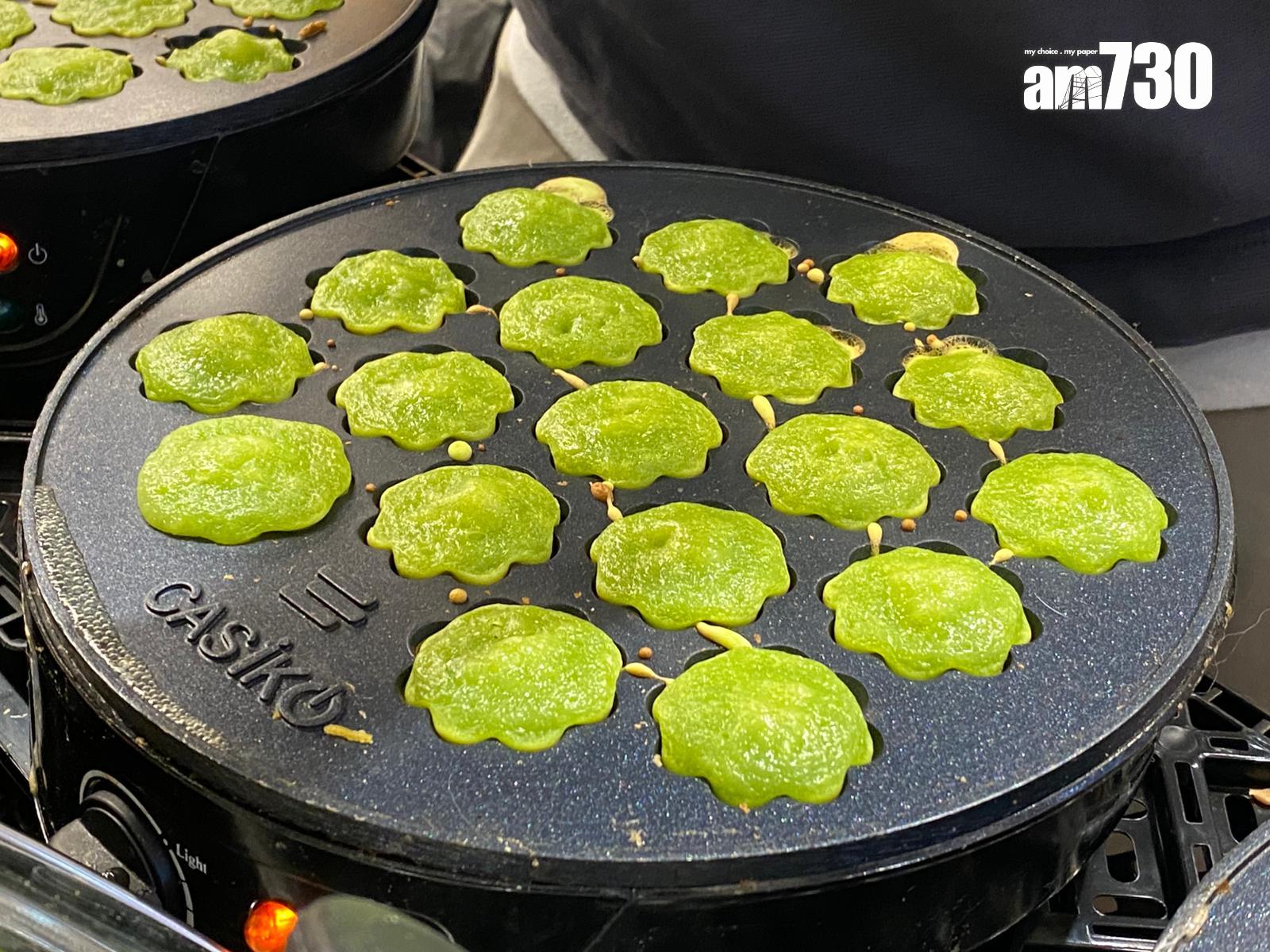 斑蘭小蛋糕即場用機烘烤製作。