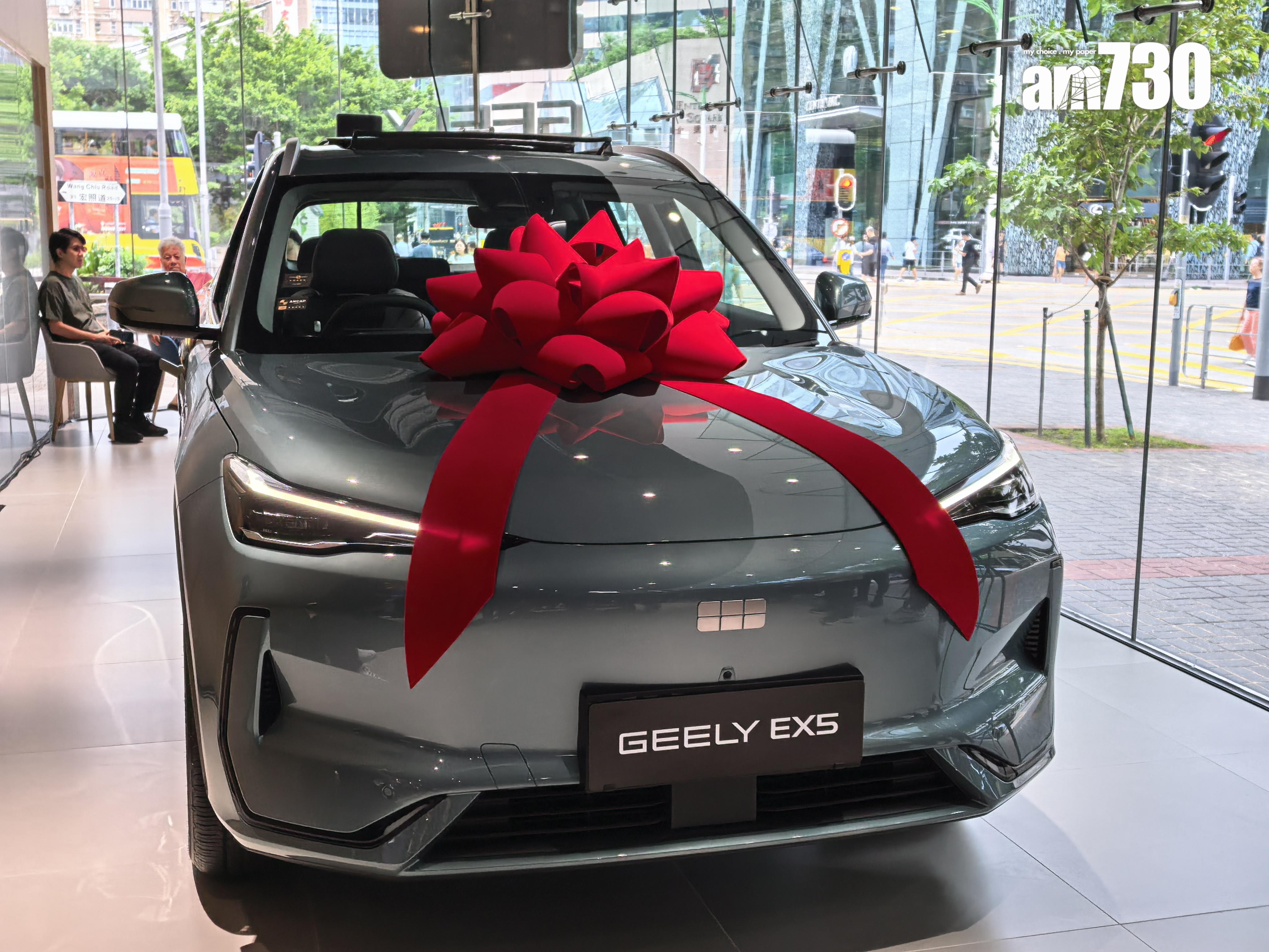 電動車|陳列室展出電動SUV GEELY EX5。