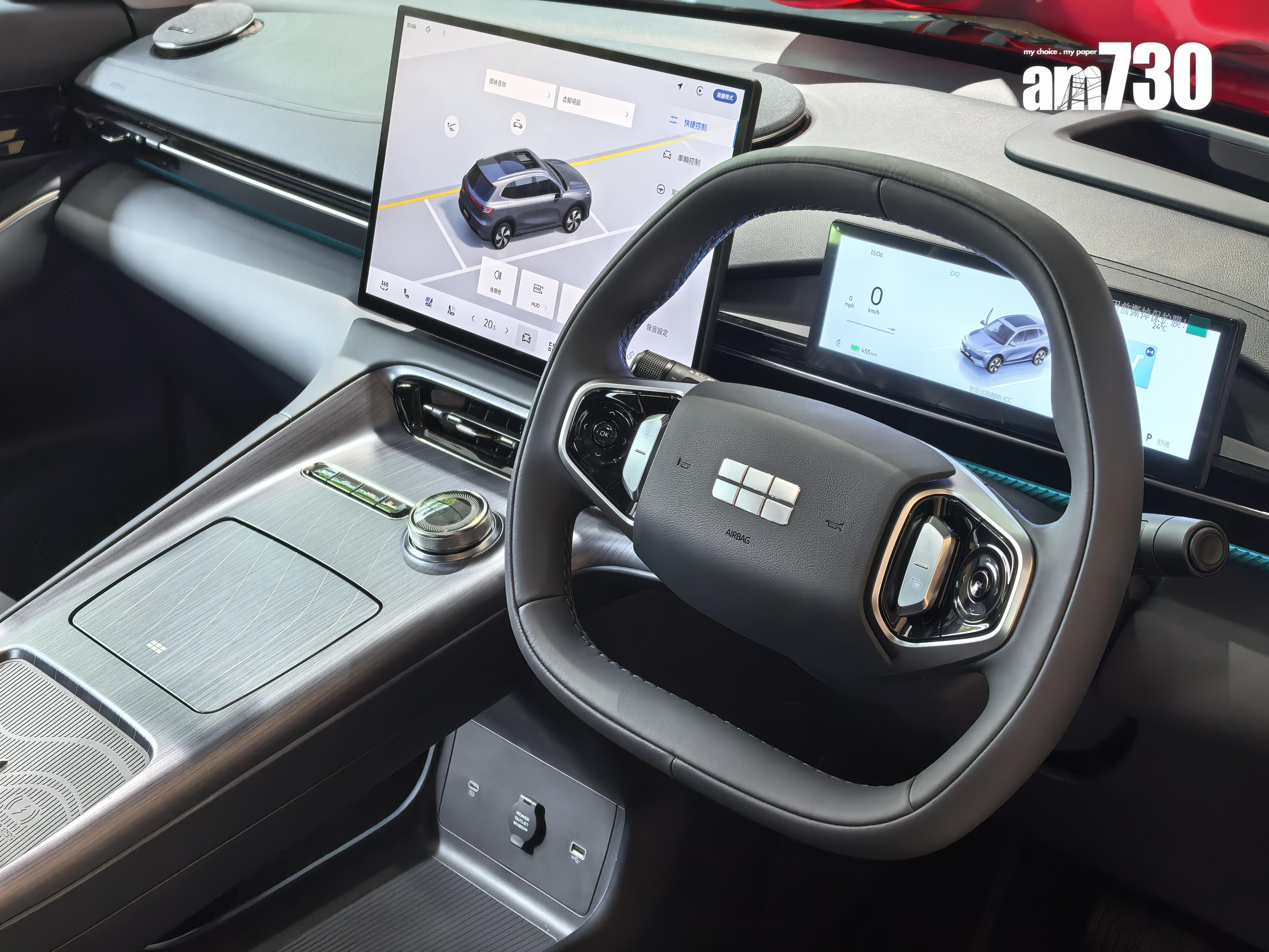 電動車|GEELY EX5 Max版車廂配置豪華。