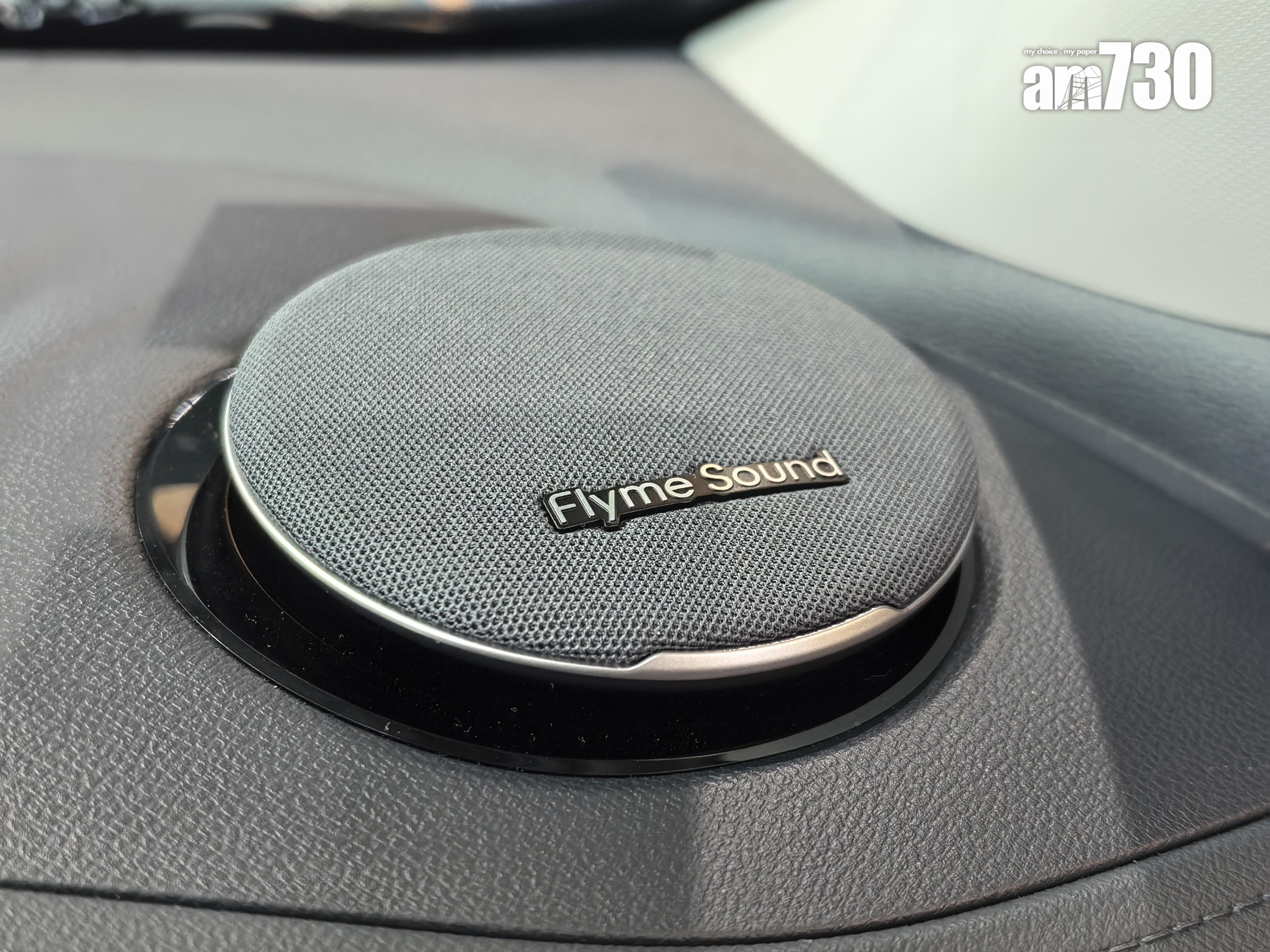 電動車|GEELY EX5 Max版配備FLYME Sound立體音響系統。