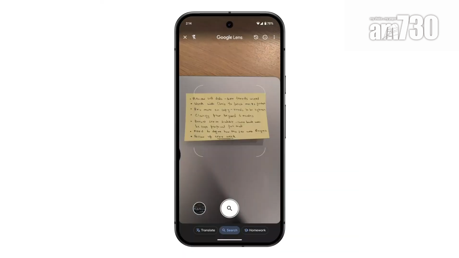 Google智慧鏡頭越來越多人使用。