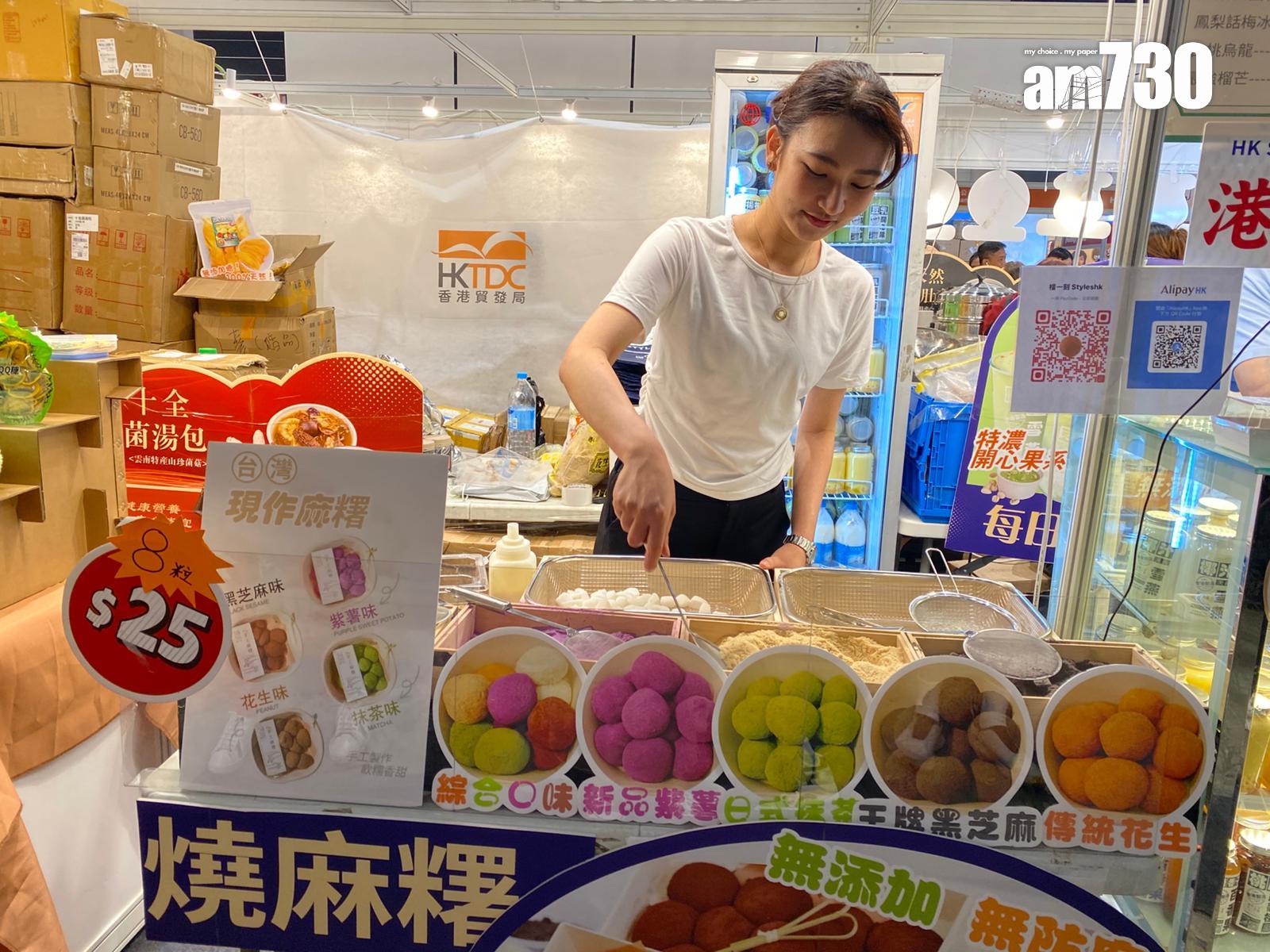 台式現作麻糬 $25/8粒(榴一刻)
