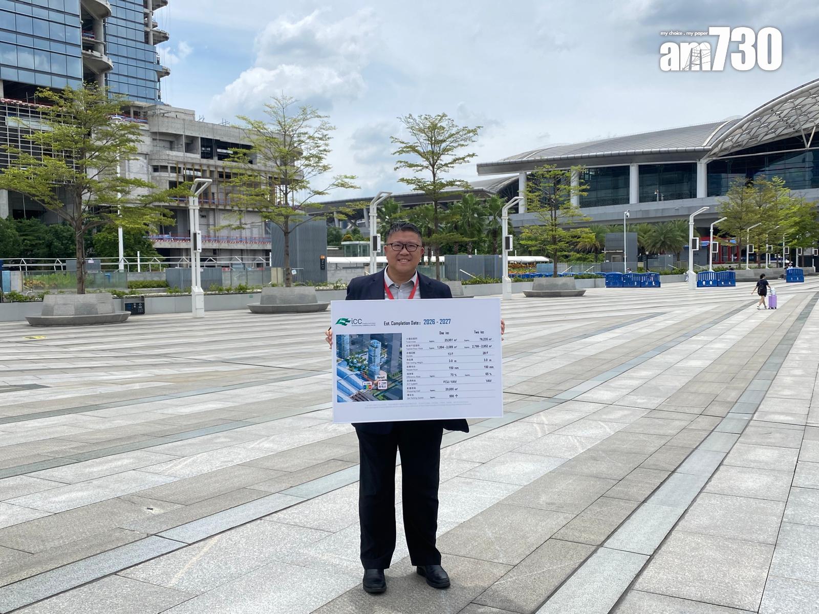 廣州南站ICC.峻鑾港人買家佔逾半 迎「金九銀十」原價加推10伙 最平315萬人幣|大灣區置業